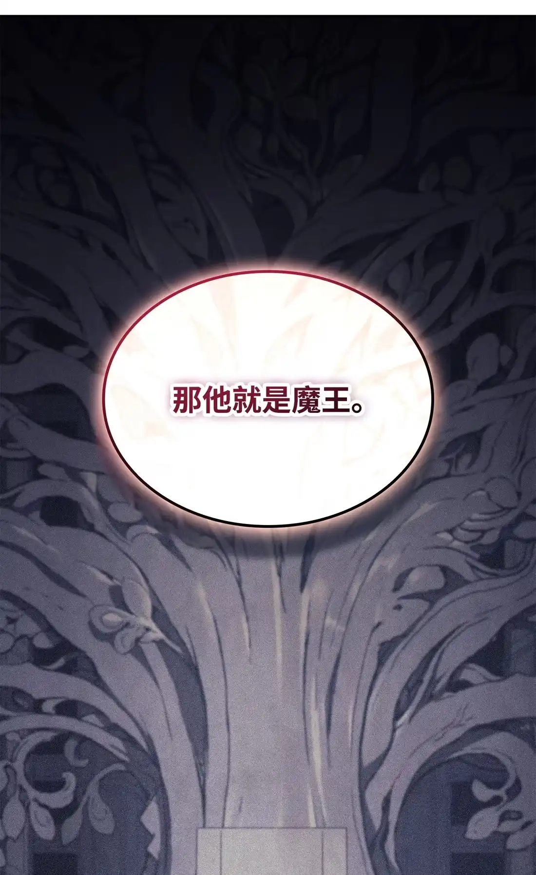 《拳王转世》35 格兰德阵地（2） 第116页