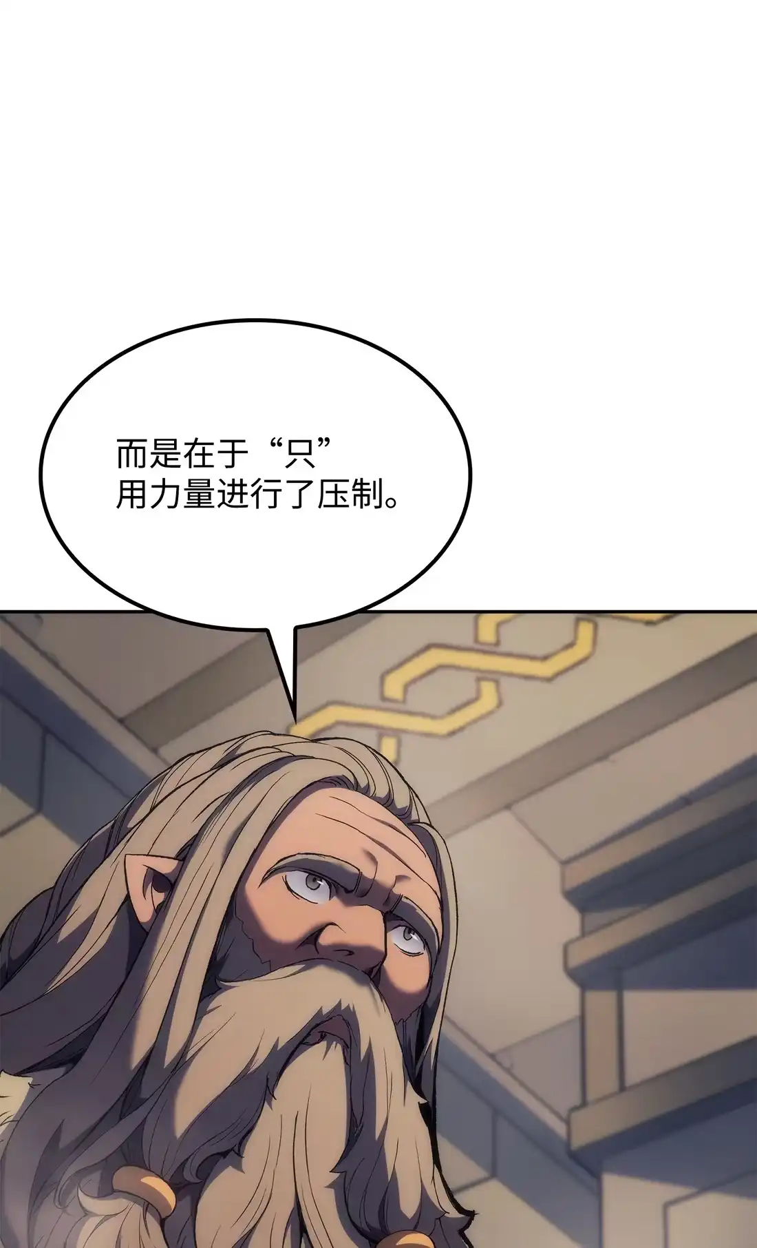 《拳王转世》35 格兰德阵地（2） 第94页