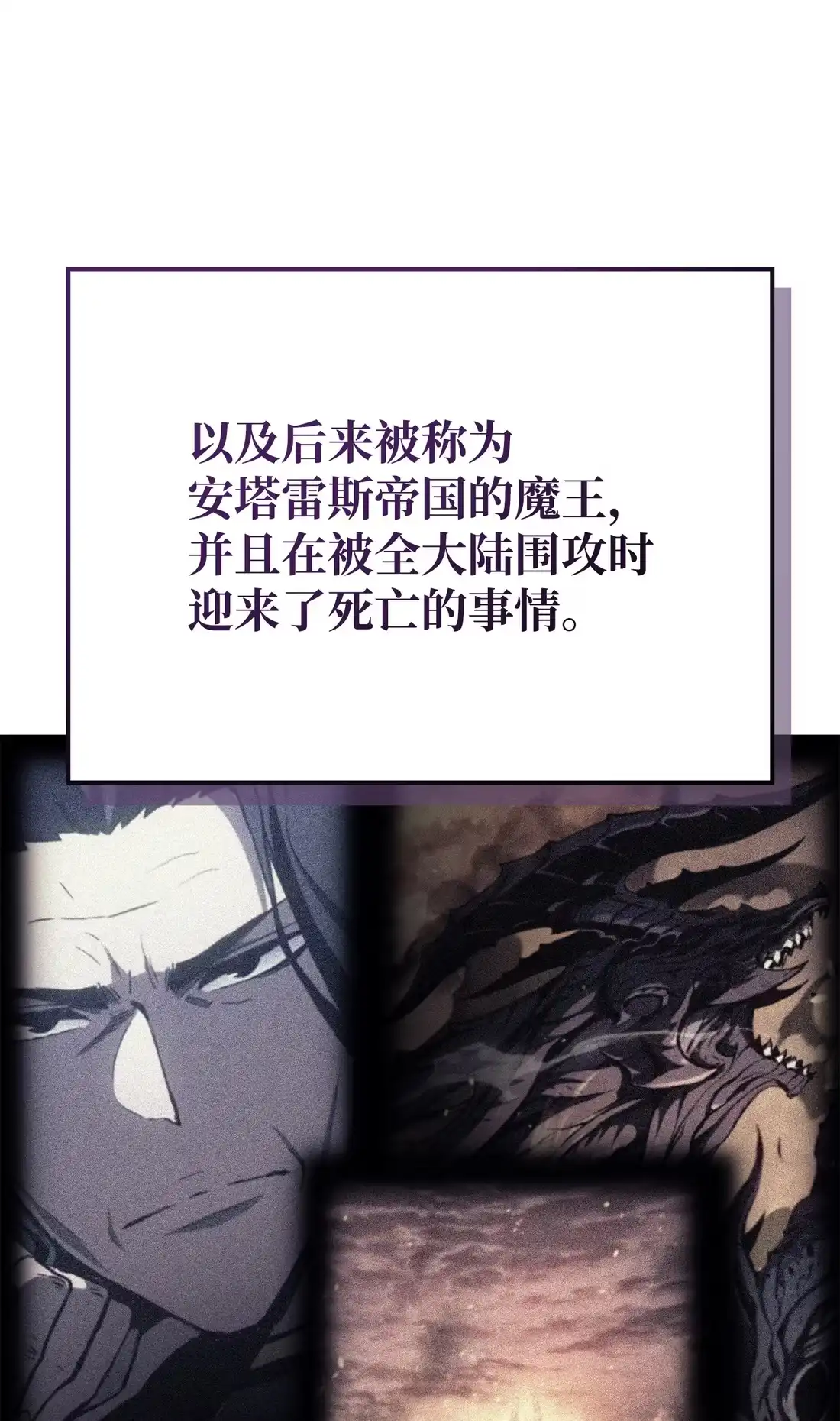 《拳王转世》35 格兰德阵地（2） 第43页