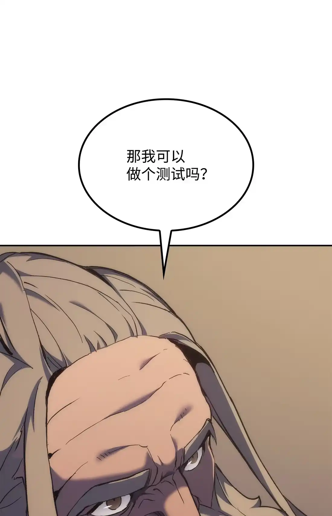 《拳王转世》35 格兰德阵地（2） 第49页