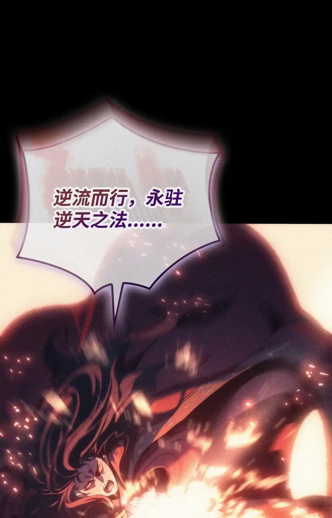 《拳王转世》35 格兰德阵地（2） 第12页