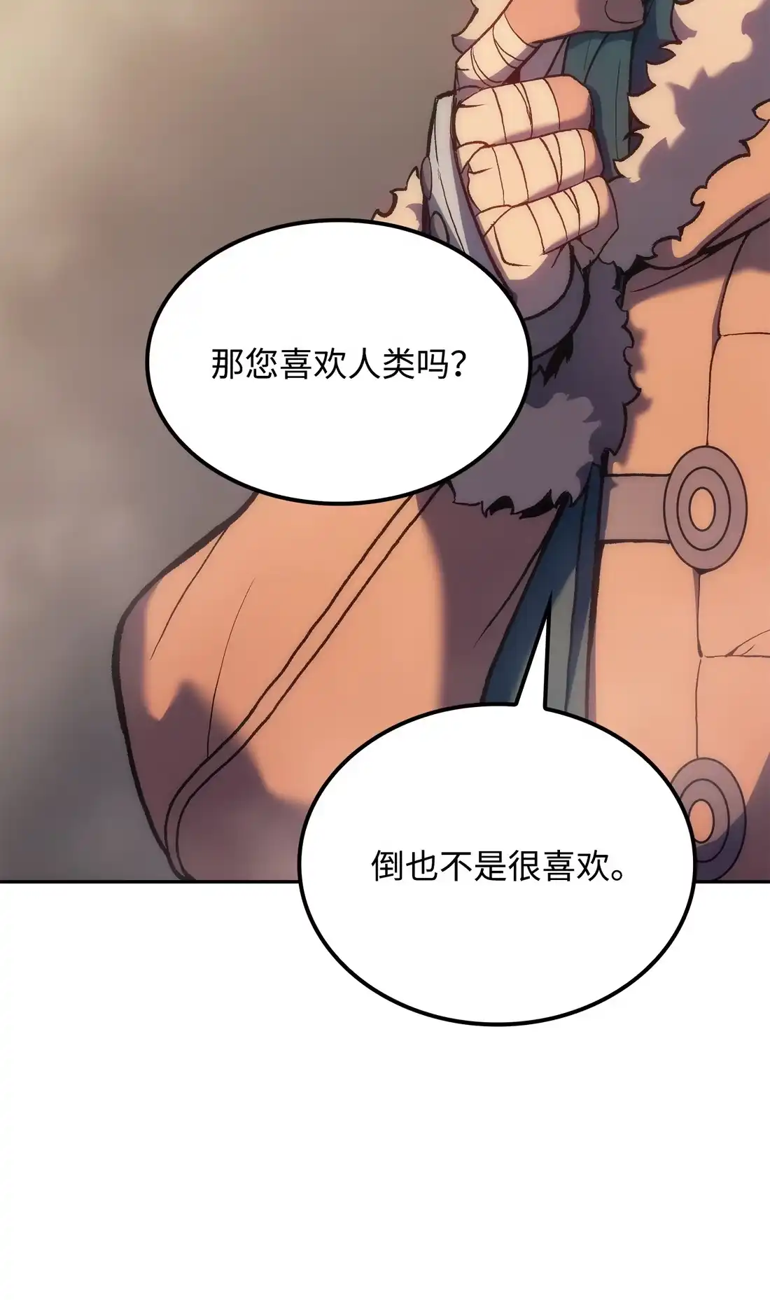 《拳王转世》35 格兰德阵地（2） 第97页
