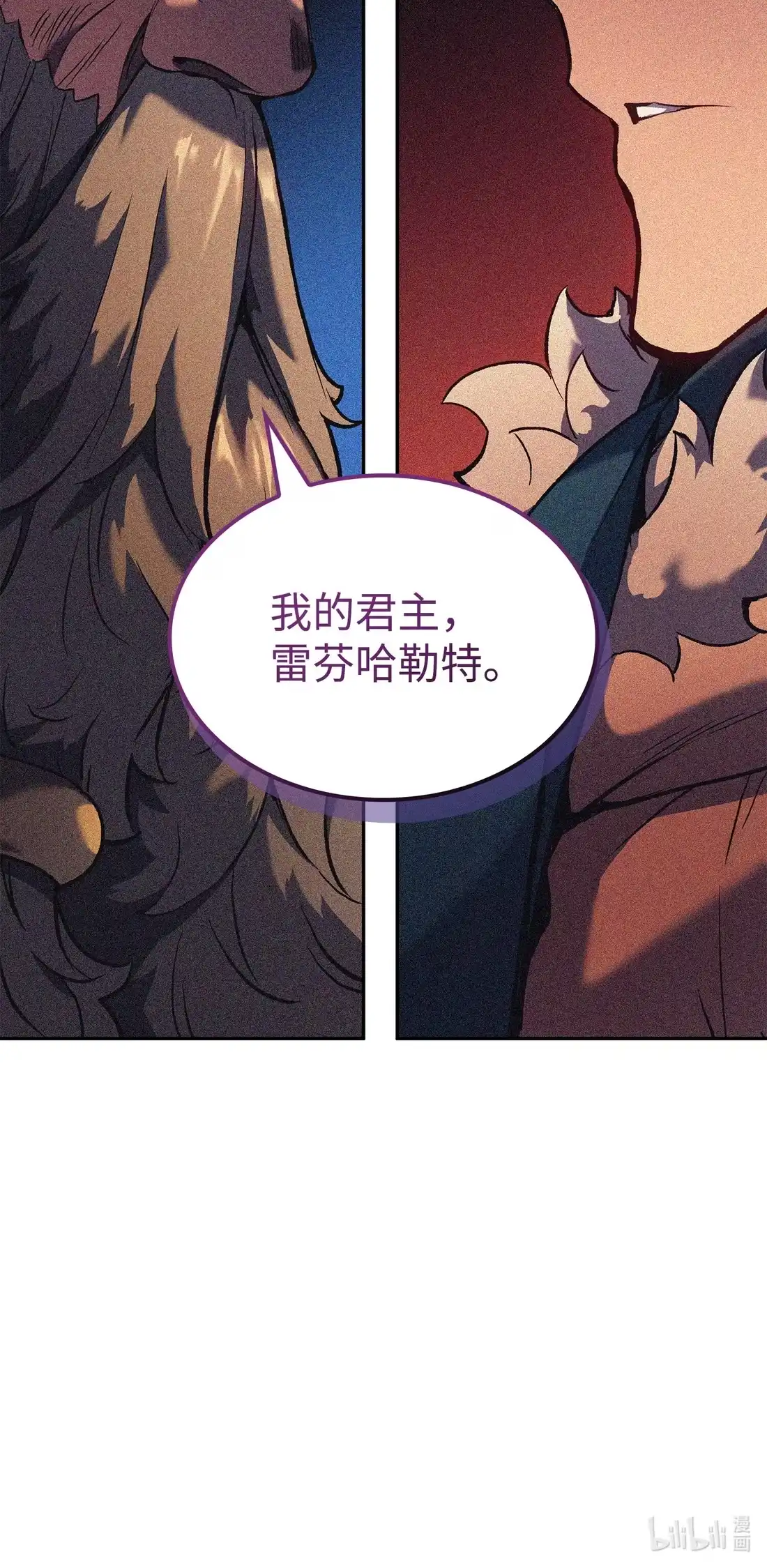 《拳王转世》35 格兰德阵地（2） 第119页