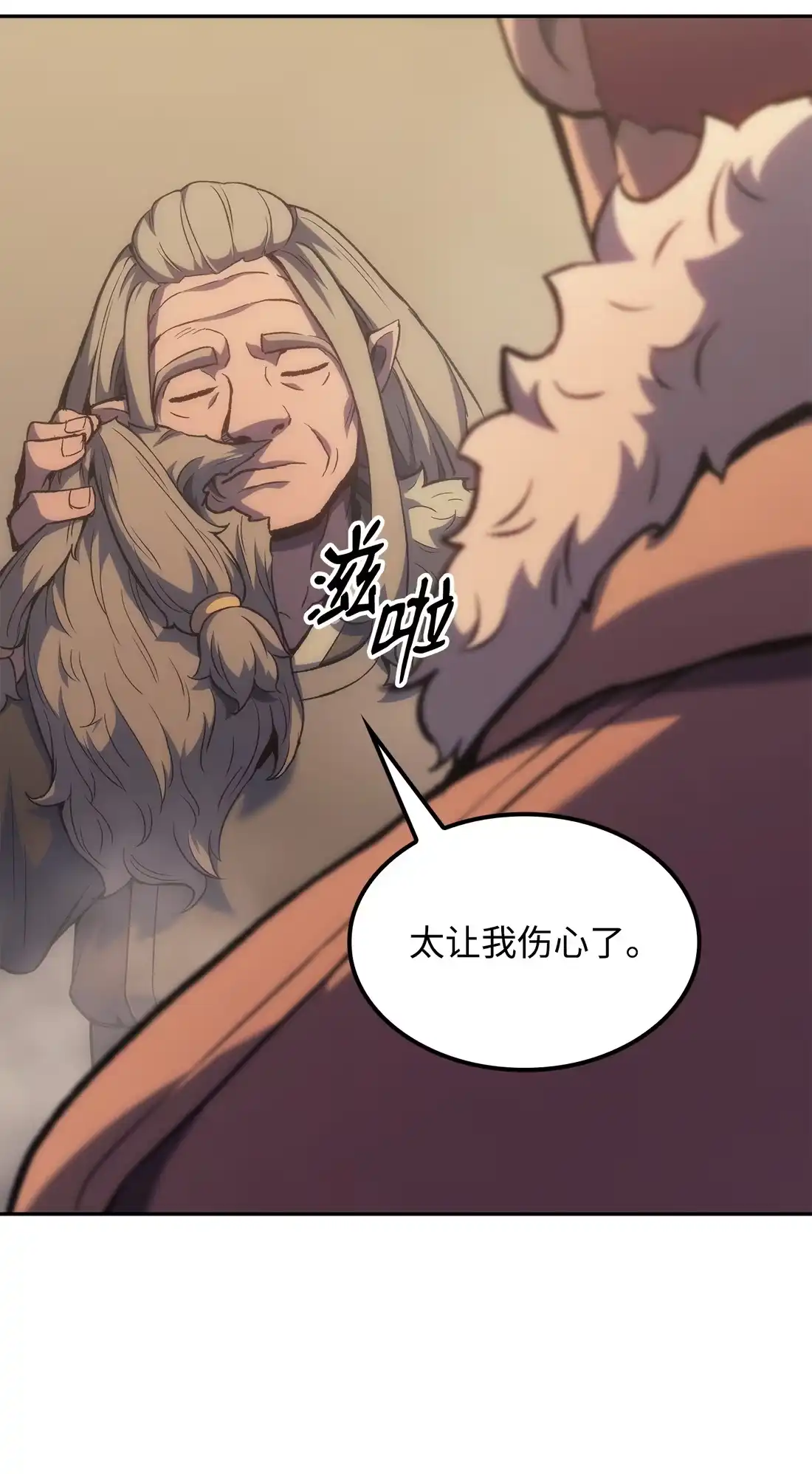 《拳王转世》35 格兰德阵地（2） 第60页