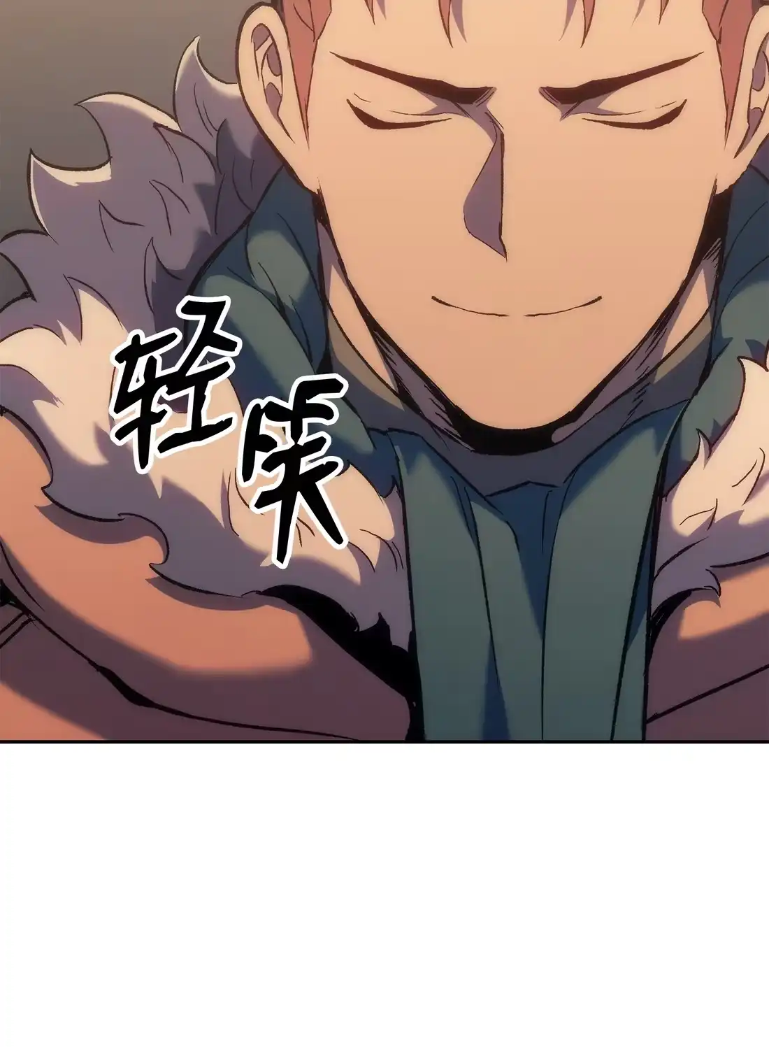《拳王转世》35 格兰德阵地（2） 第56页