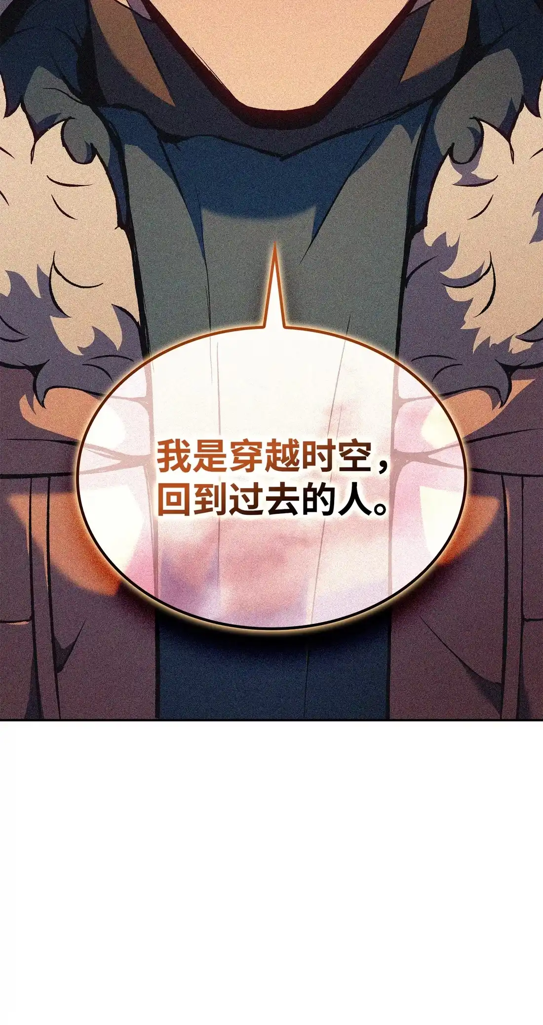 《拳王转世》35 格兰德阵地（2） 第40页