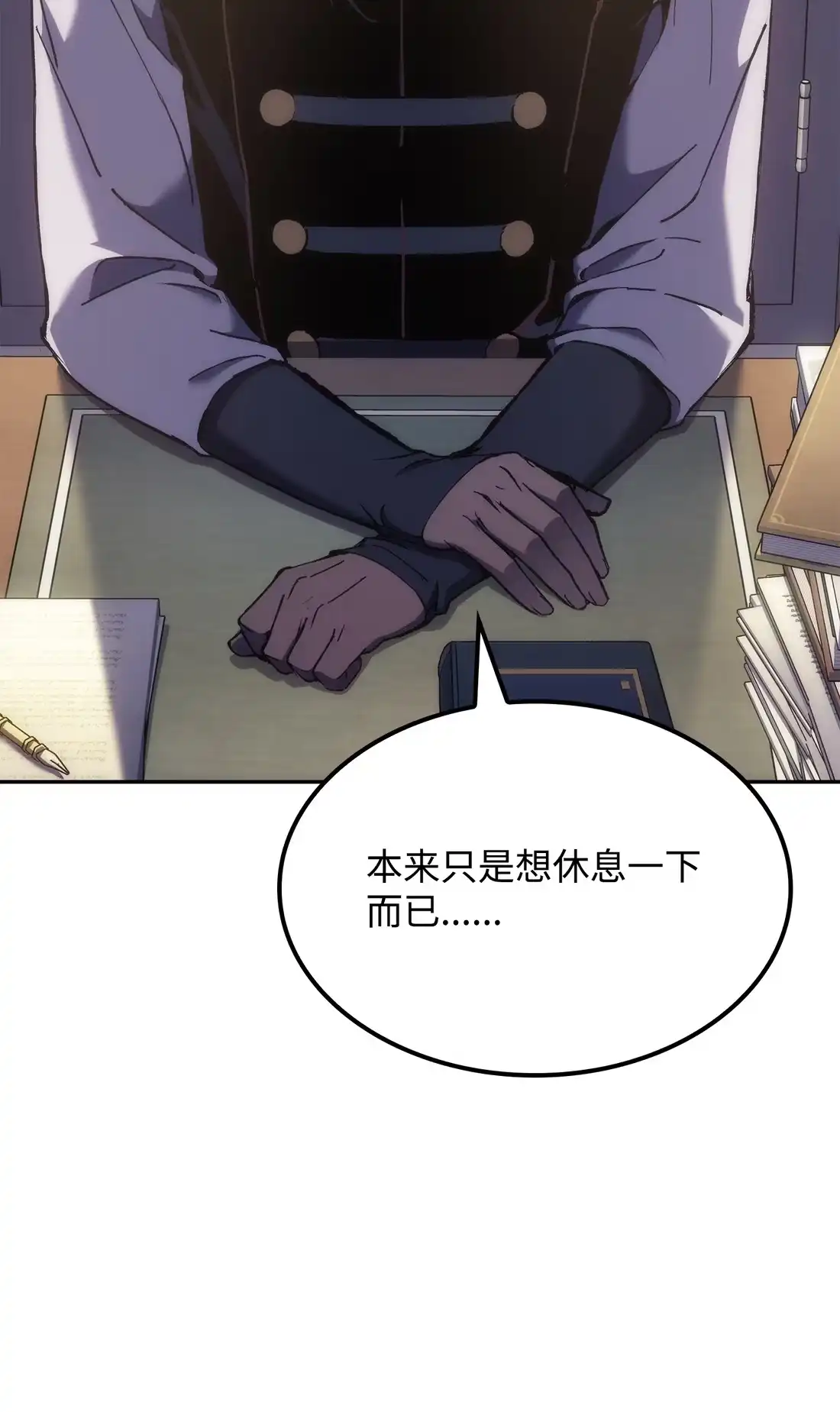 《拳王转世》35 格兰德阵地（2） 第19页
