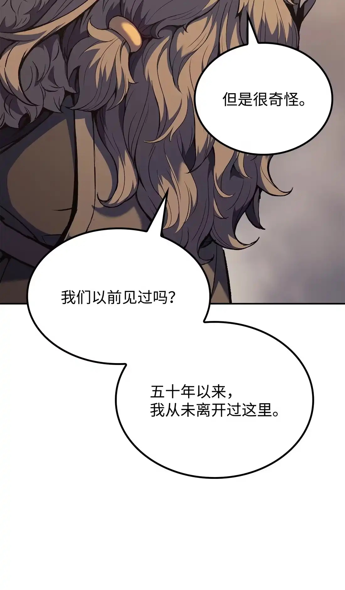《拳王转世》35 格兰德阵地（2） 第35页
