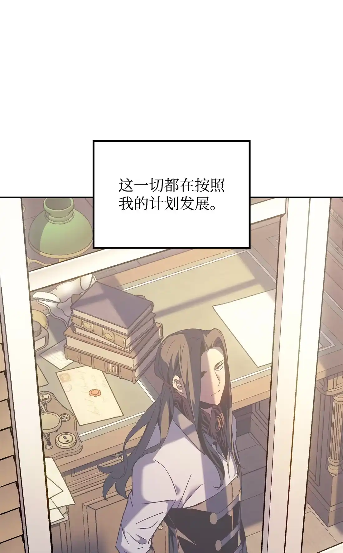 《拳王转世》35 格兰德阵地（2） 第24页