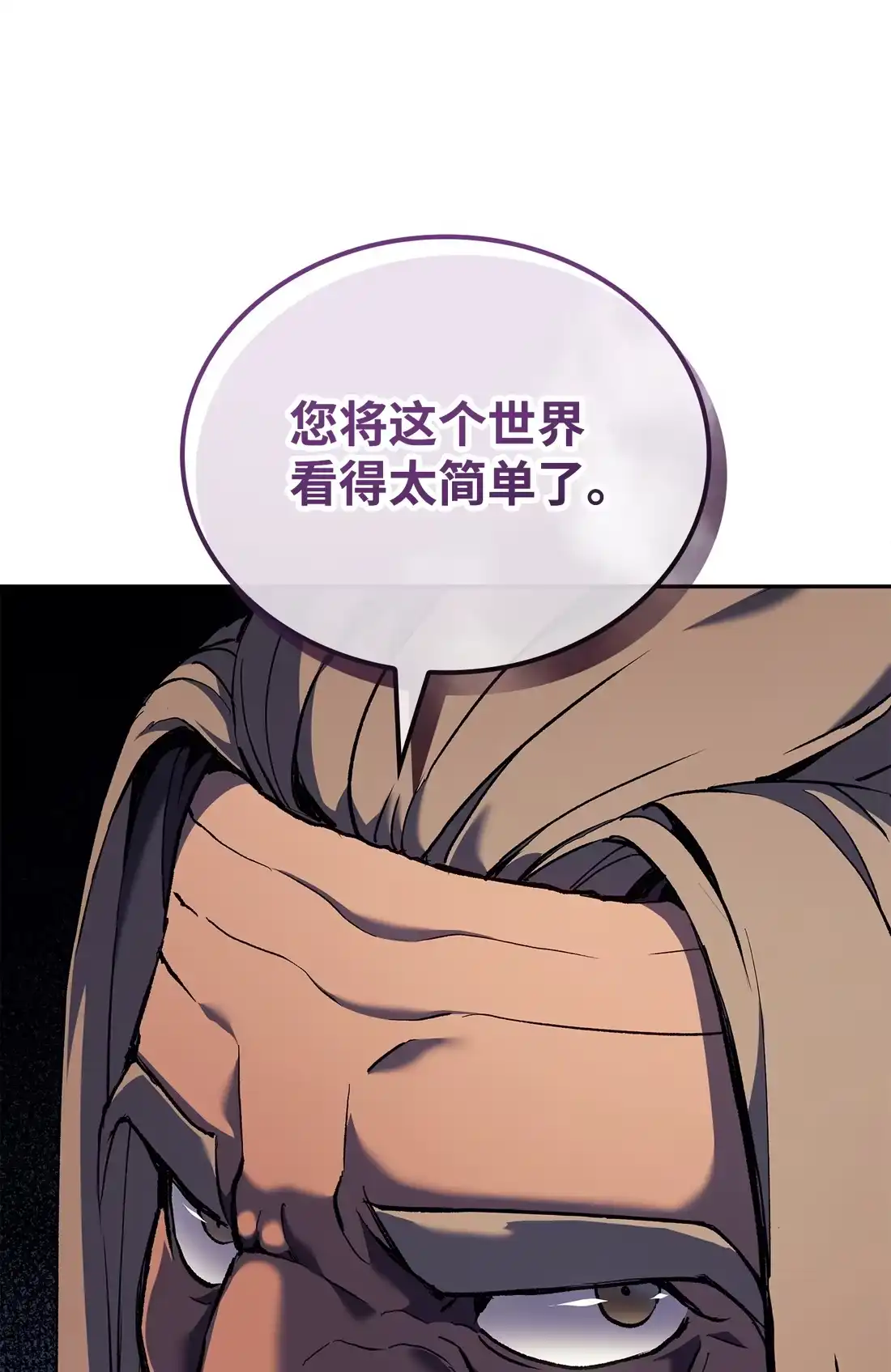 《拳王转世》35 格兰德阵地（2） 第90页