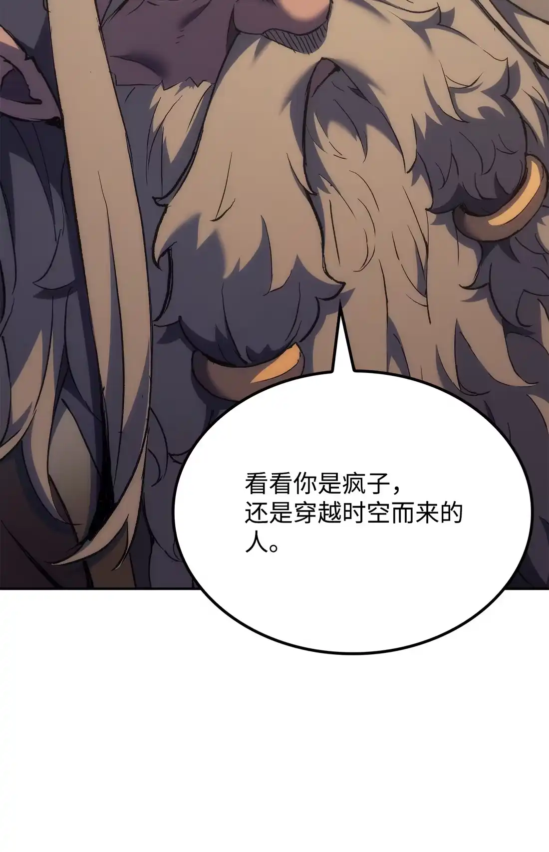 《拳王转世》35 格兰德阵地（2） 第50页