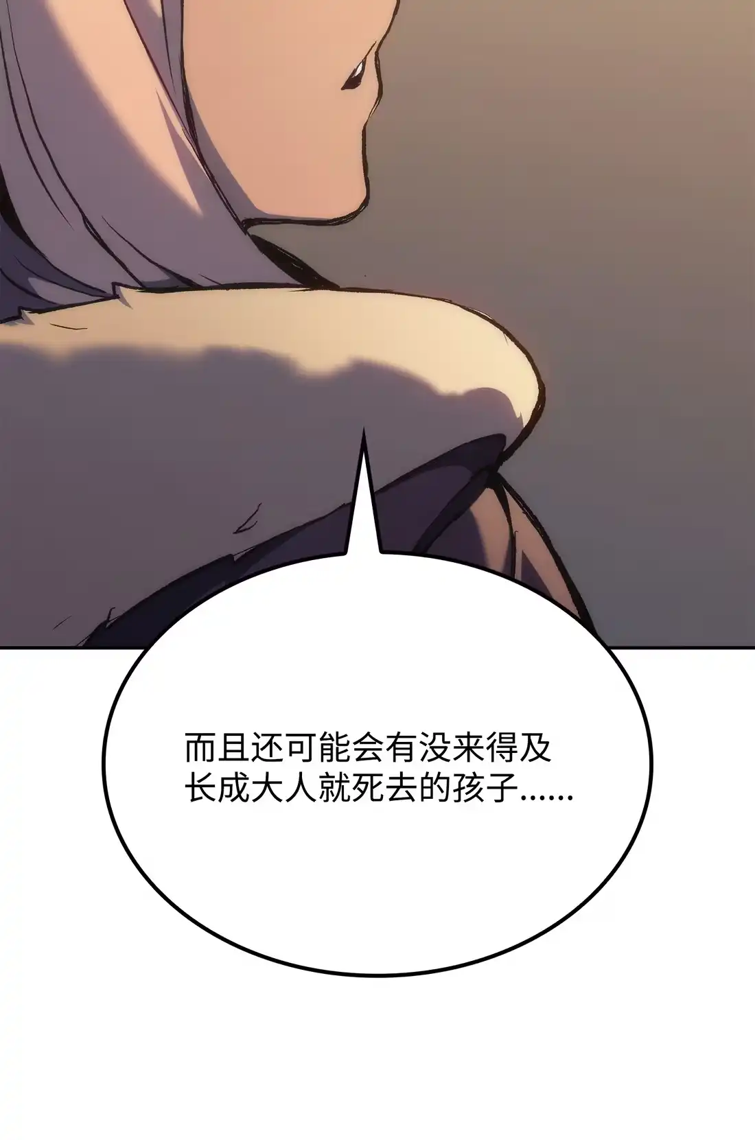 《拳王转世》36 格兰德阵地（3） 第117页