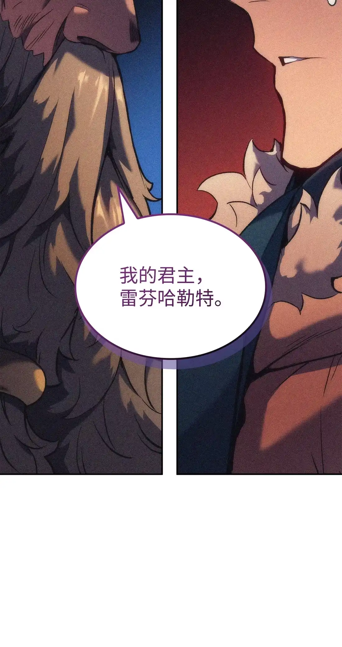 《拳王转世》36 格兰德阵地（3） 第2页