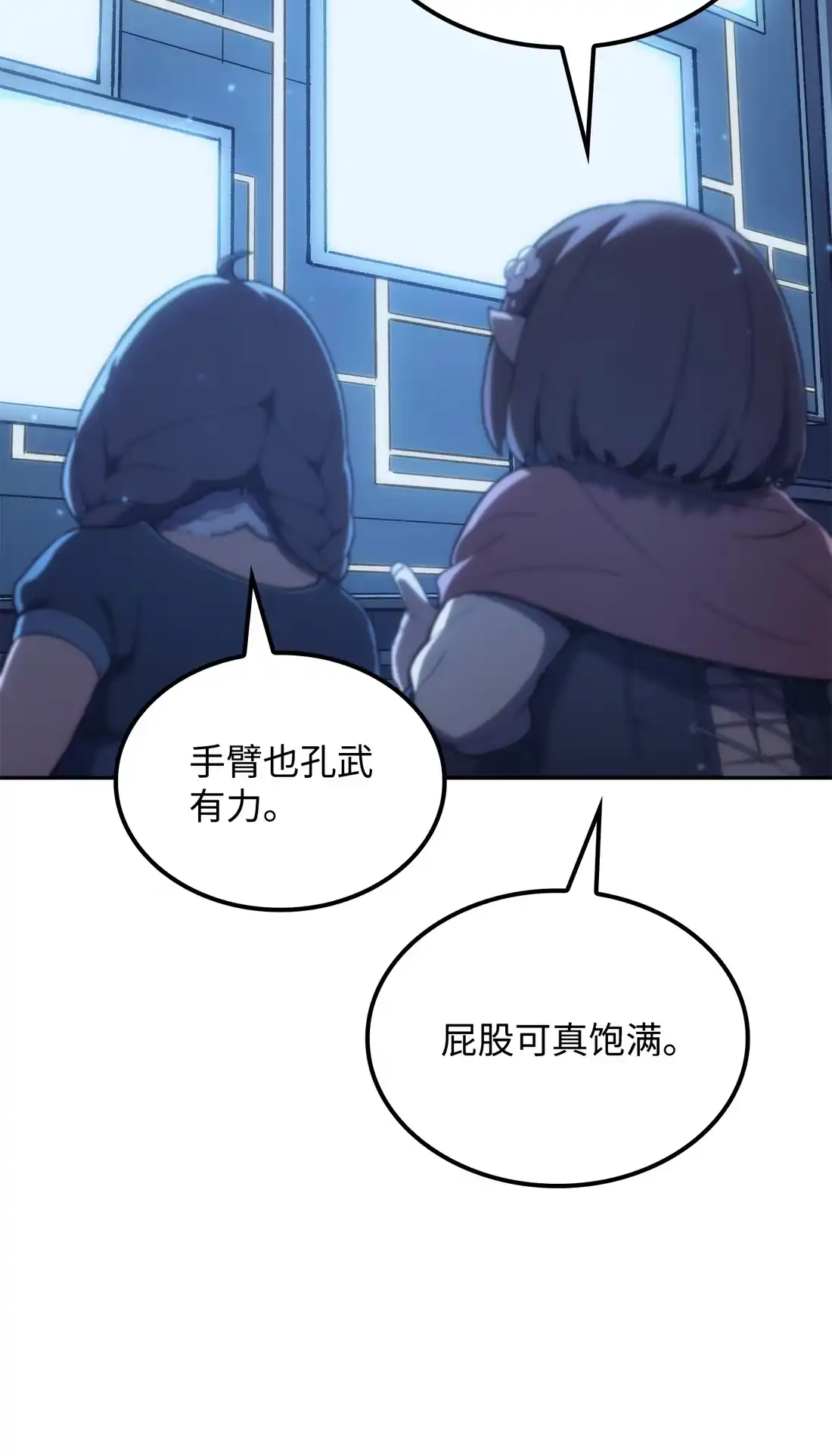 《拳王转世》36 格兰德阵地（3） 第78页