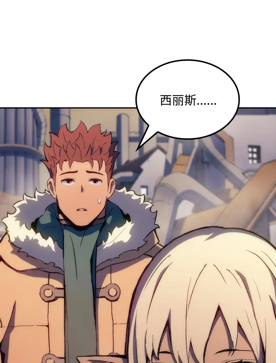 《拳王转世》36 格兰德阵地（3） 第118页