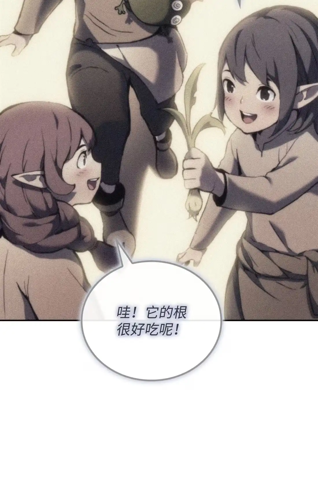 《拳王转世》36 格兰德阵地（3） 第110页