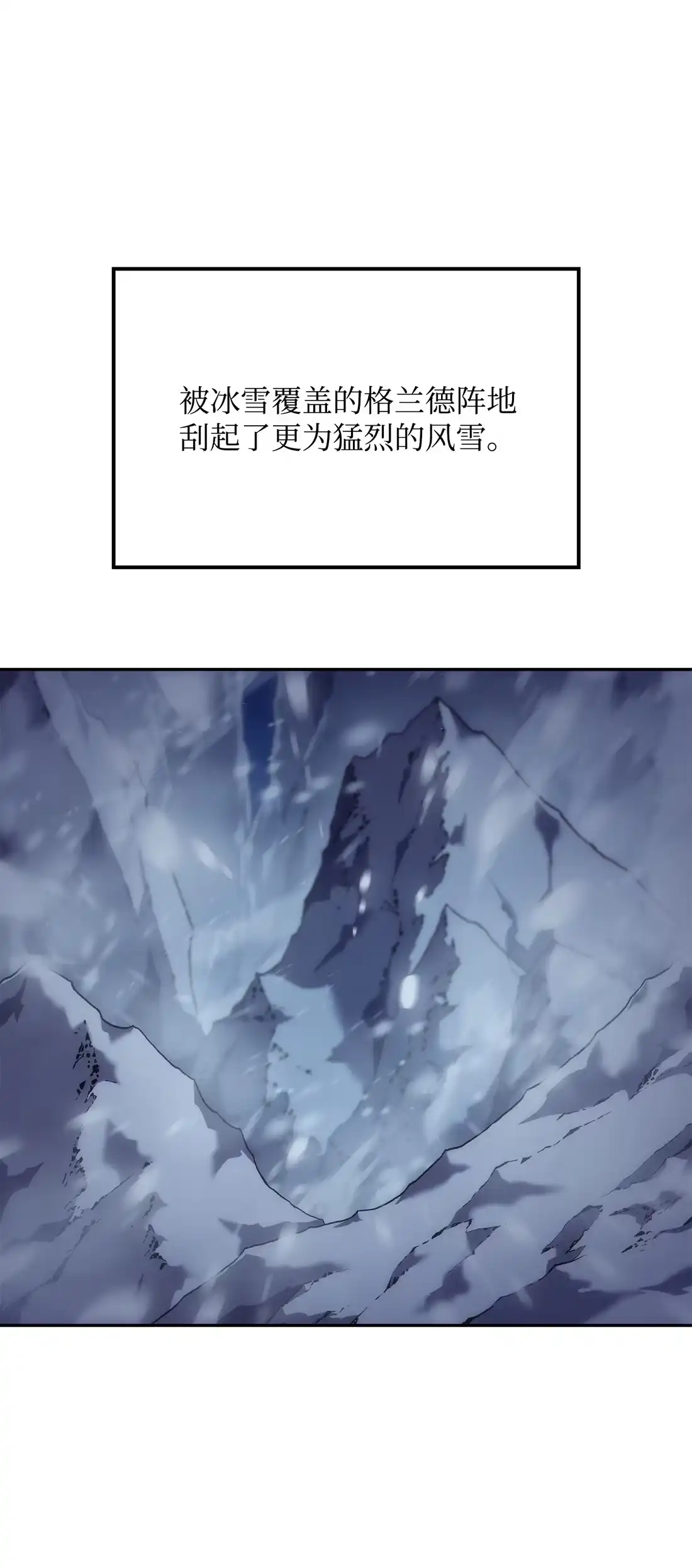 《拳王转世》36 格兰德阵地（3） 第49页