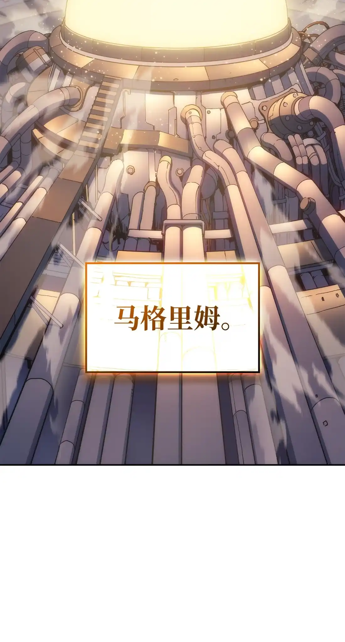 《拳王转世》36 格兰德阵地（3） 第60页