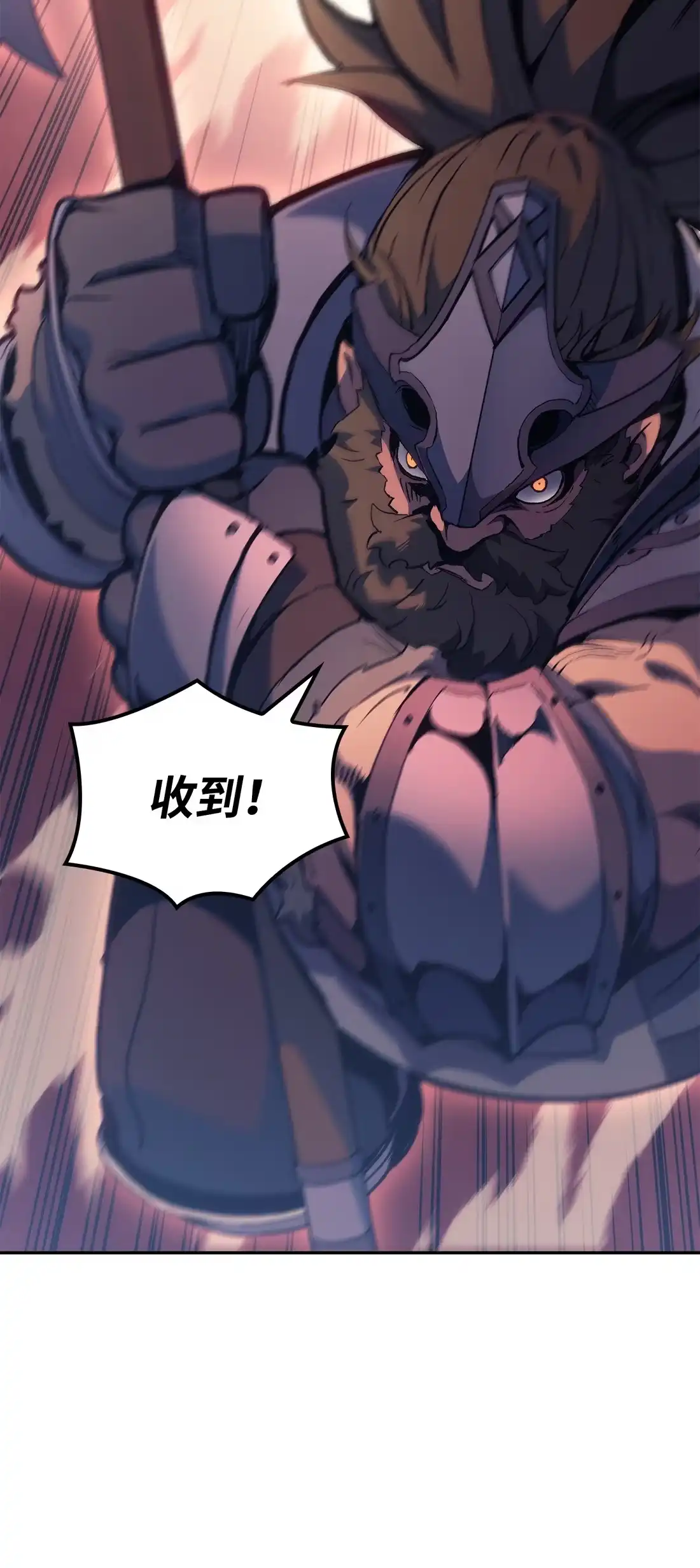 《拳王转世》36 格兰德阵地（3） 第31页