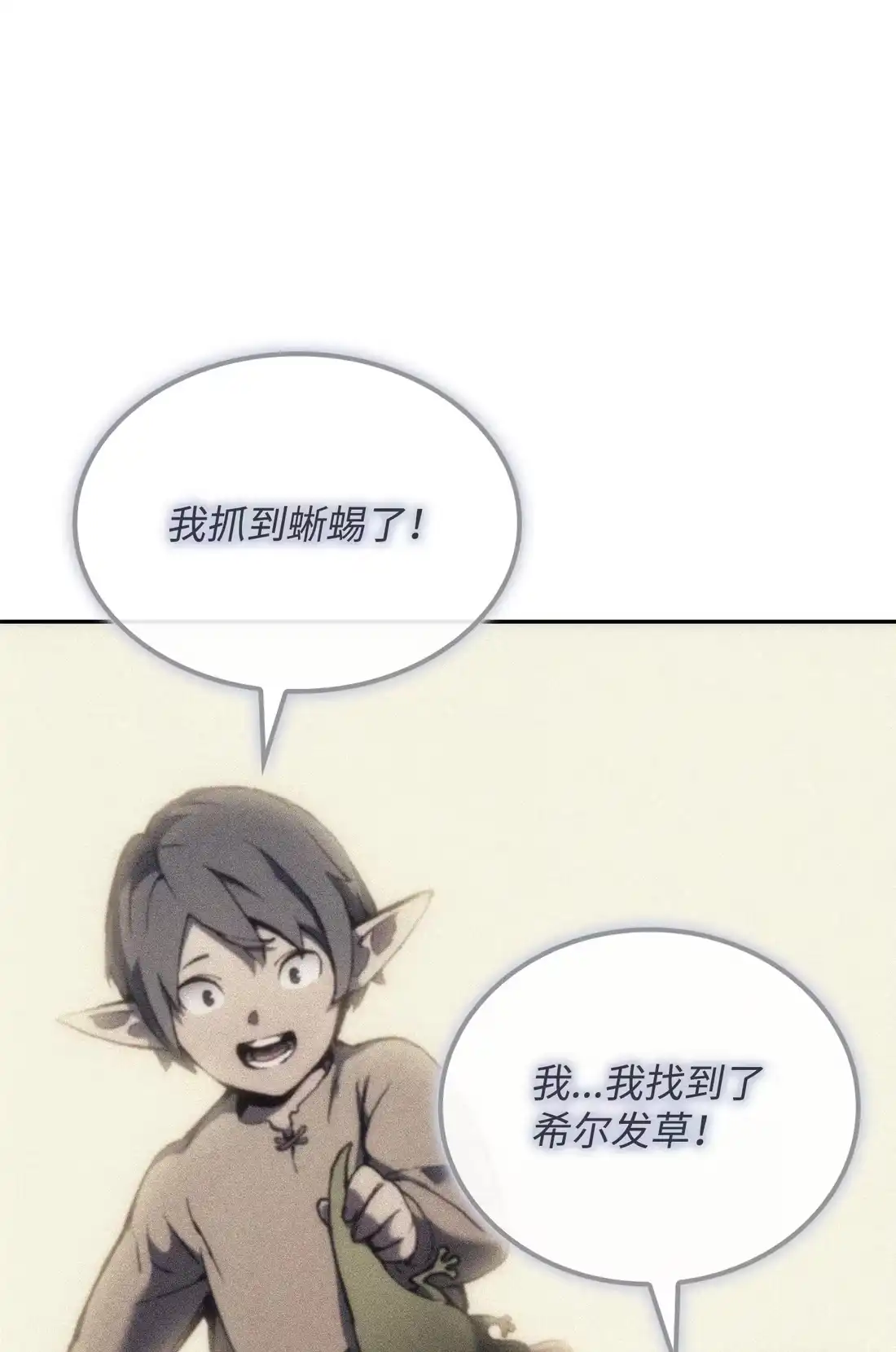 《拳王转世》36 格兰德阵地（3） 第109页