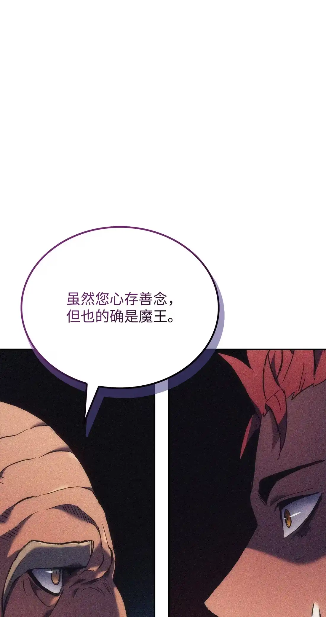 《拳王转世》36 格兰德阵地（3） 第1页