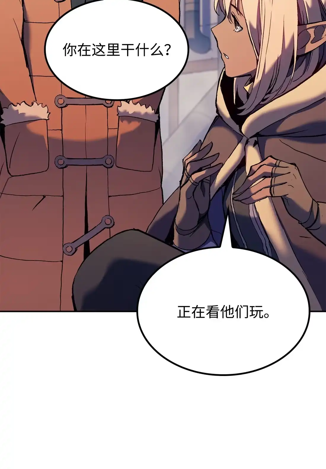《拳王转世》36 格兰德阵地（3） 第114页