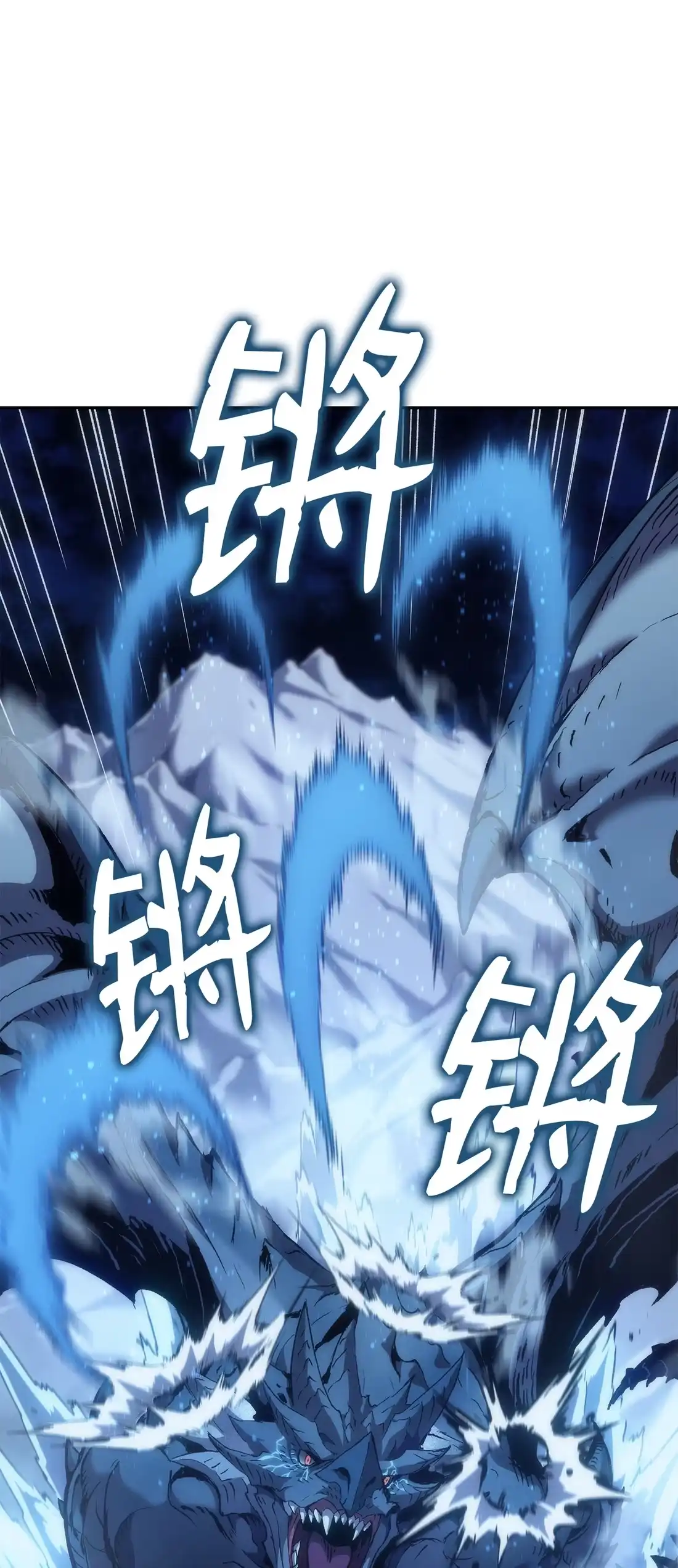 《拳王转世》36 格兰德阵地（3） 第21页