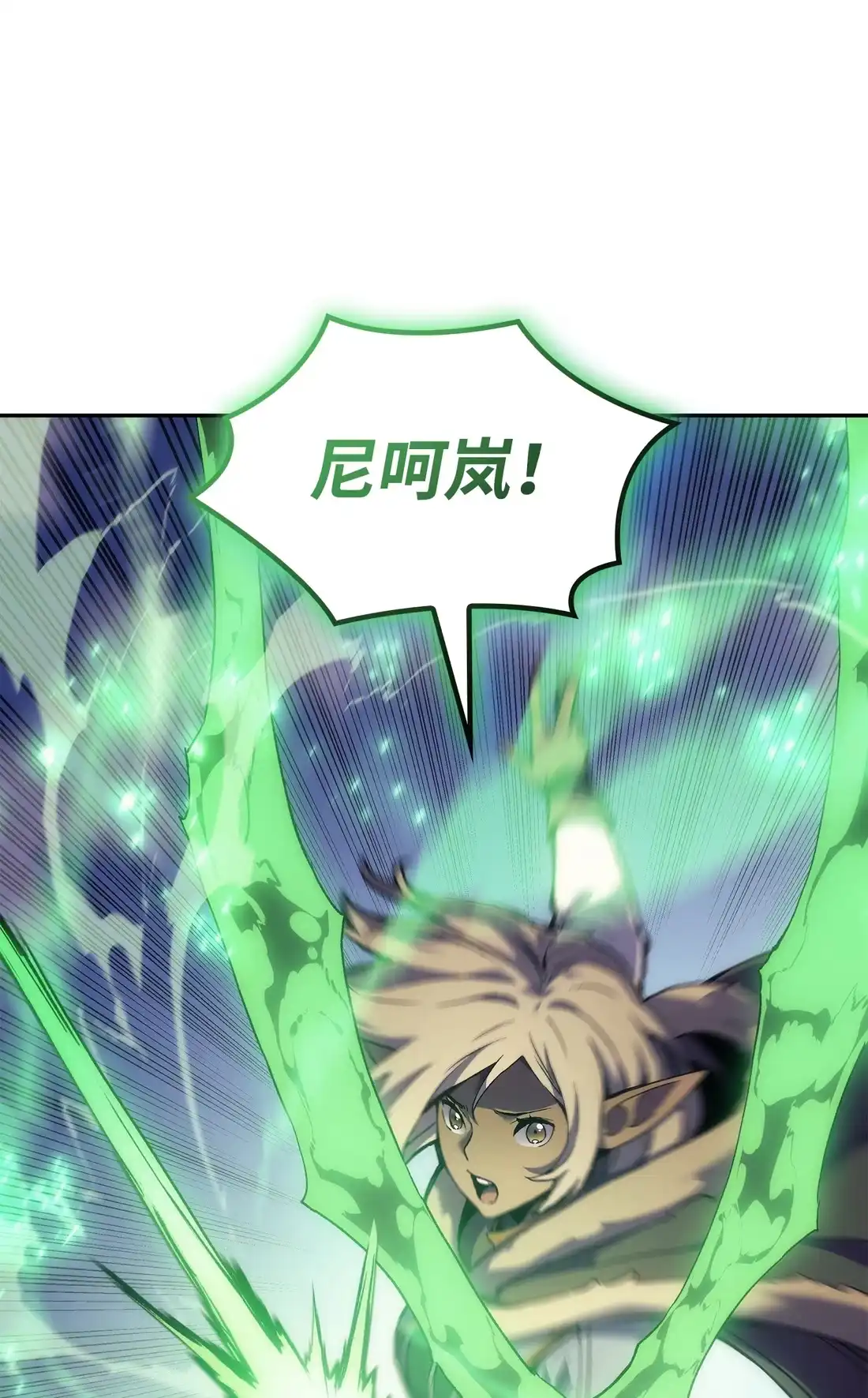 《拳王转世》36 格兰德阵地（3） 第25页