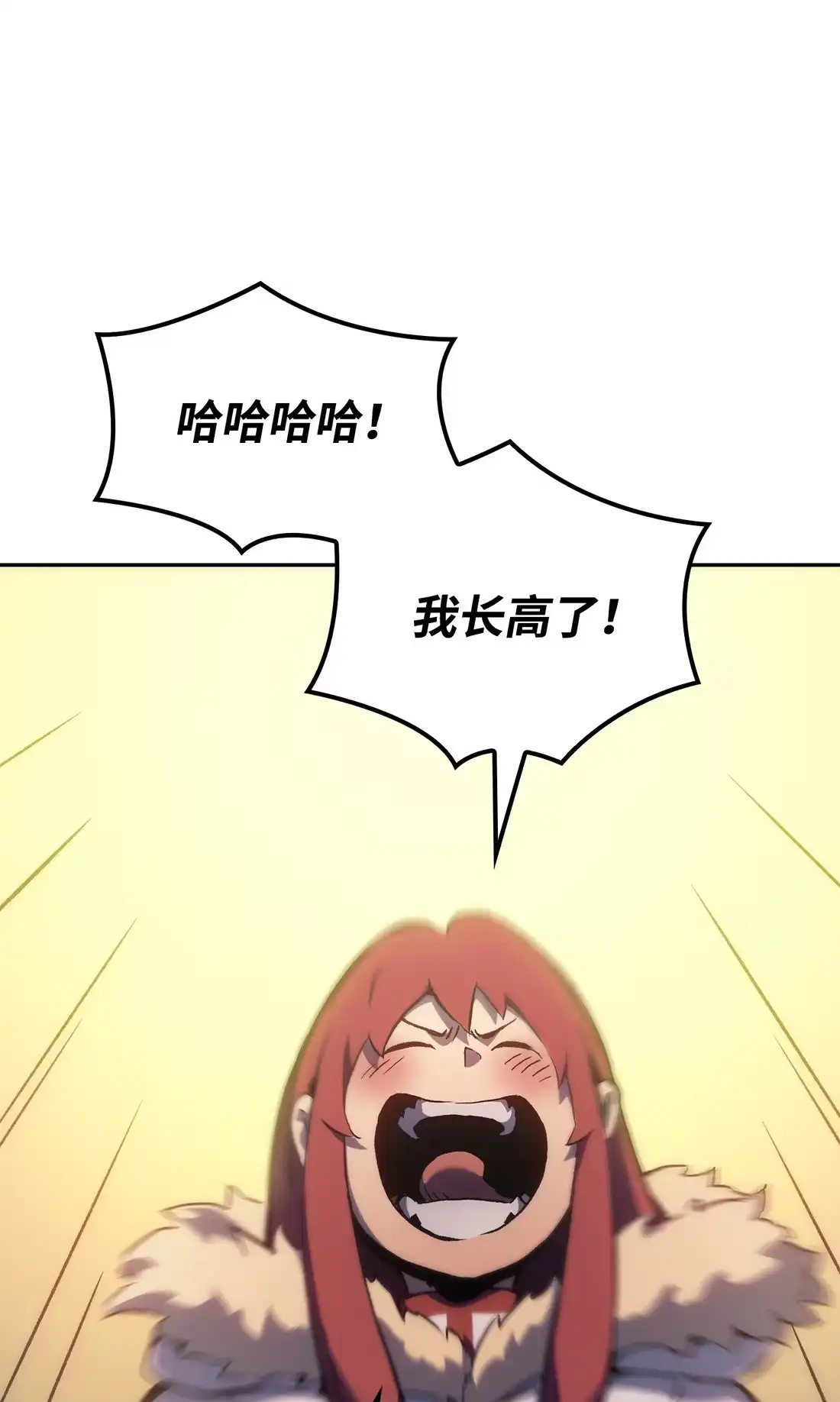 《拳王转世》36 格兰德阵地（3） 第50页