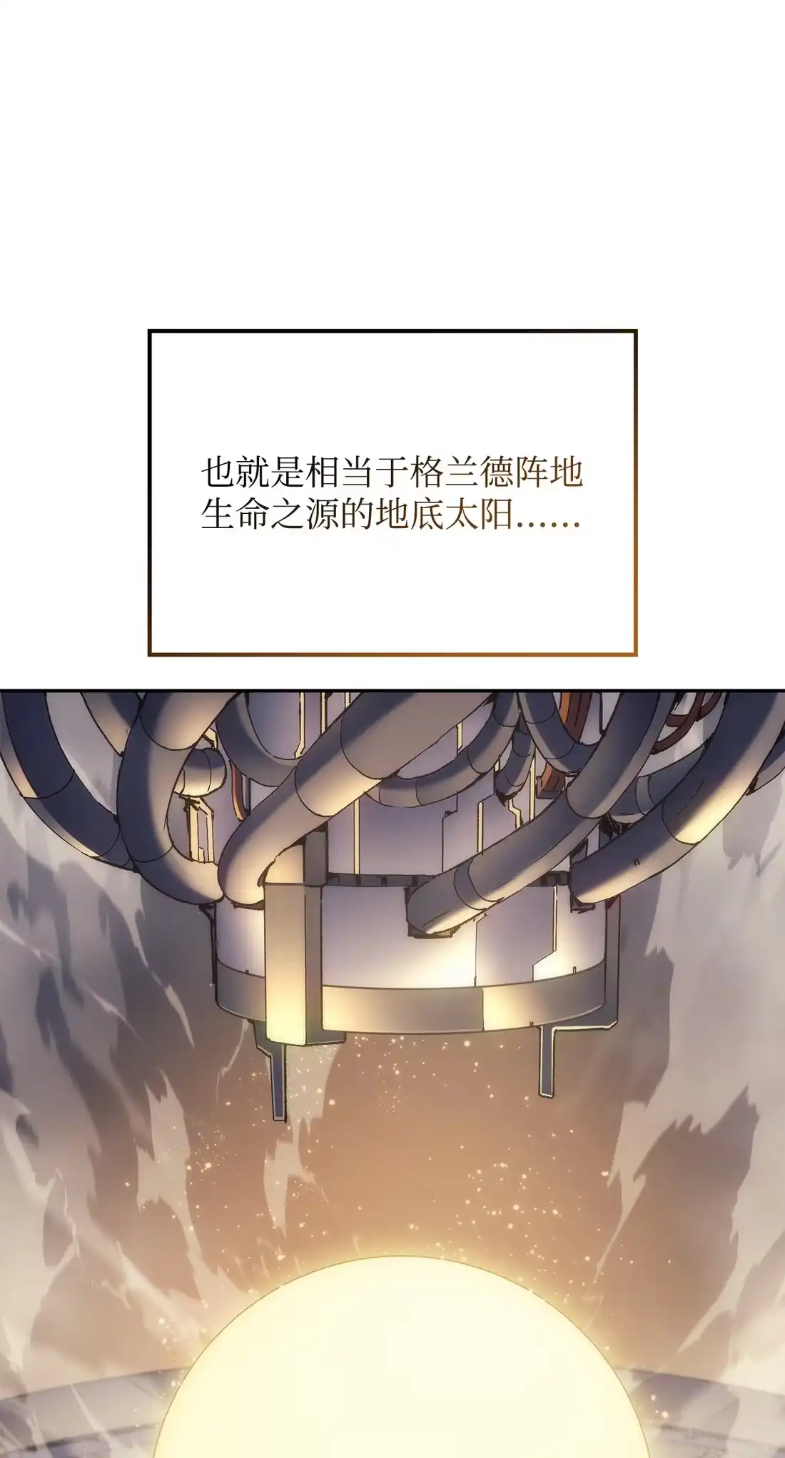 《拳王转世》36 格兰德阵地（3） 第59页