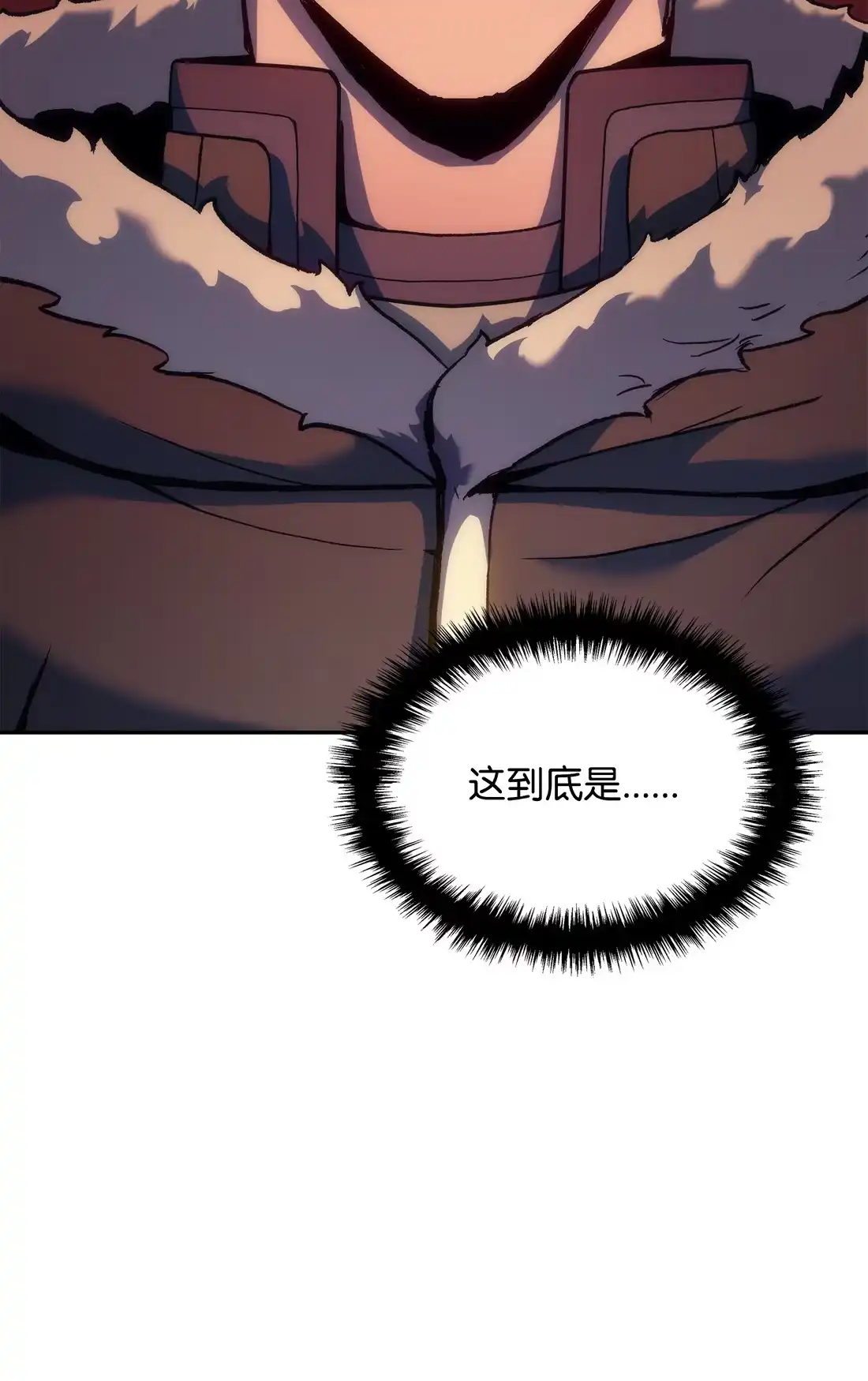 《拳王转世》36 格兰德阵地（3） 第45页