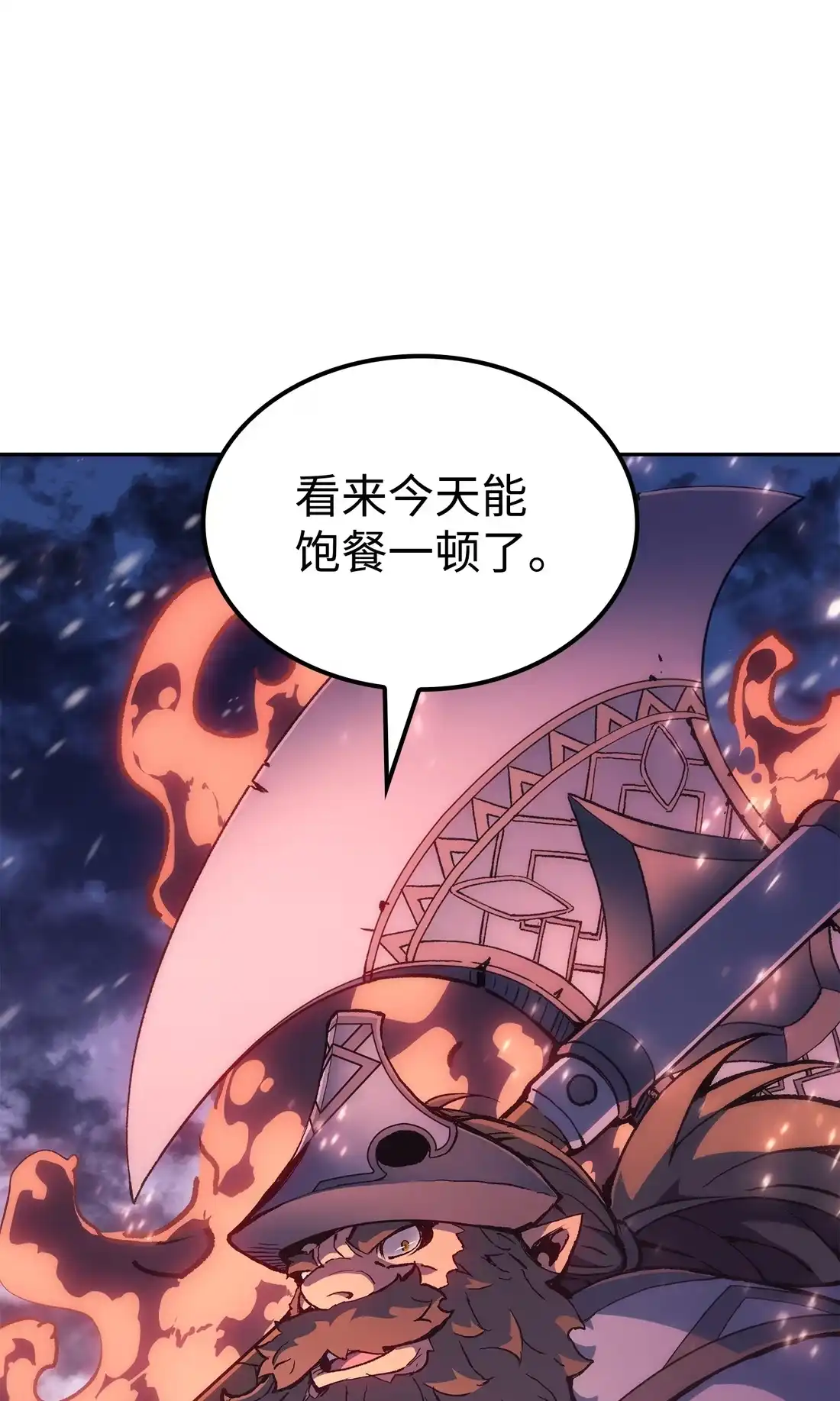《拳王转世》36 格兰德阵地（3） 第38页