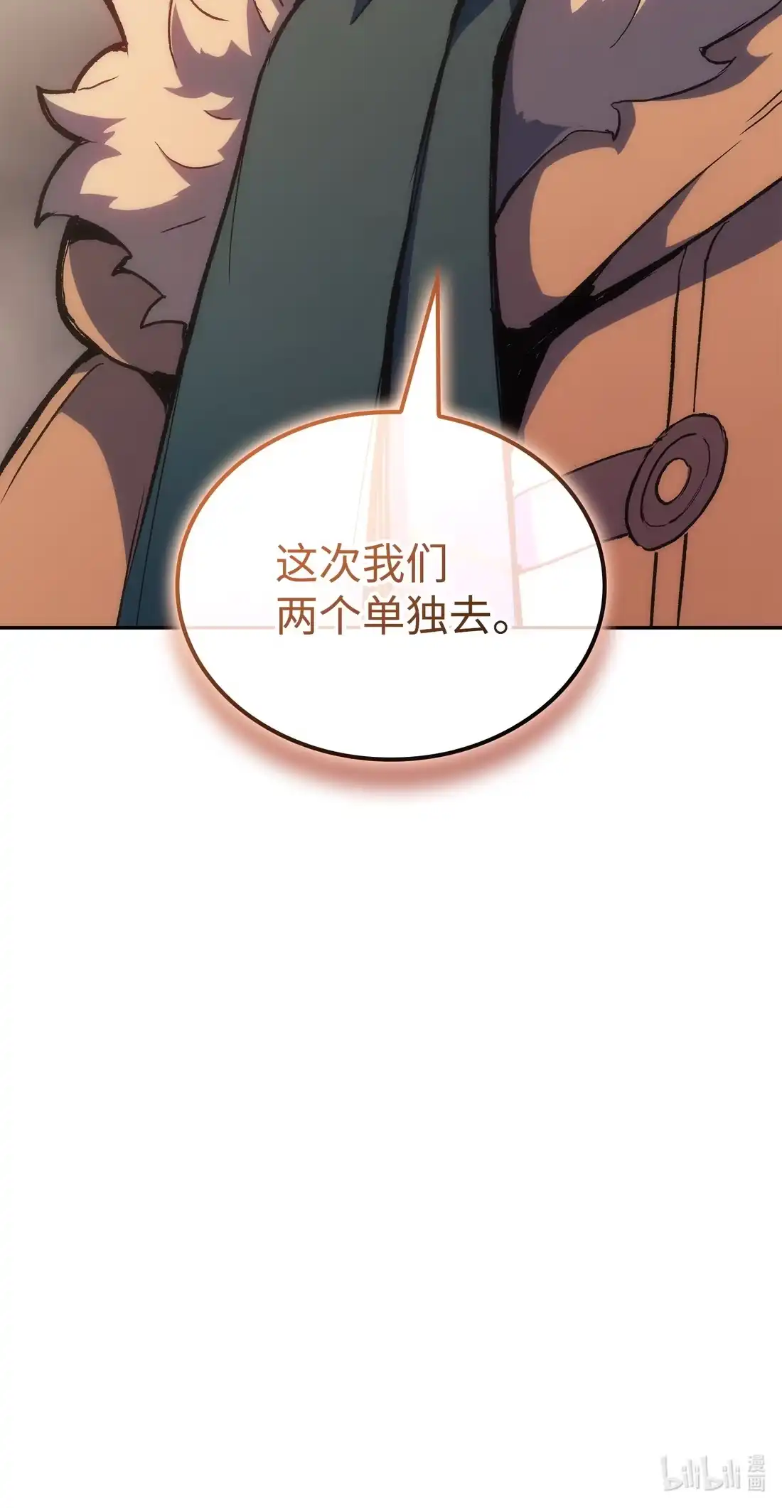 《拳王转世》36 格兰德阵地（3） 第128页