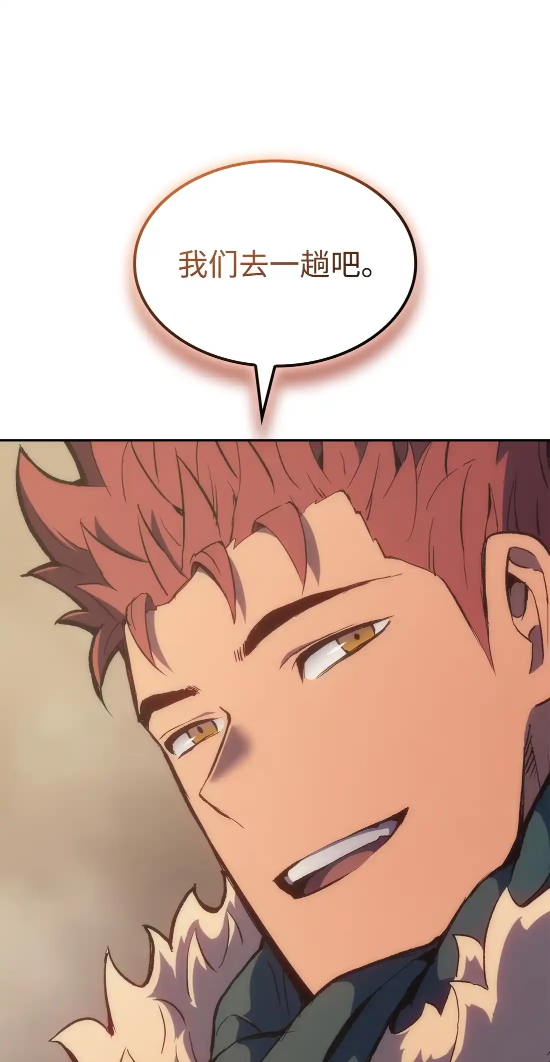 《拳王转世》36 格兰德阵地（3） 第127页