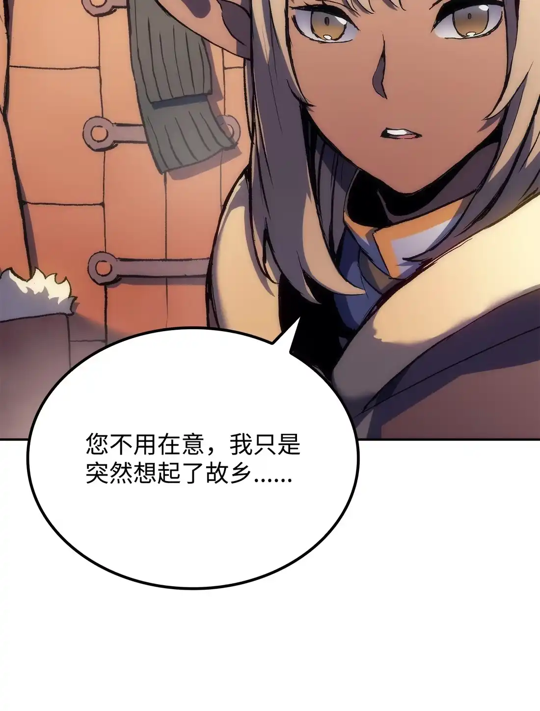 《拳王转世》36 格兰德阵地（3） 第119页