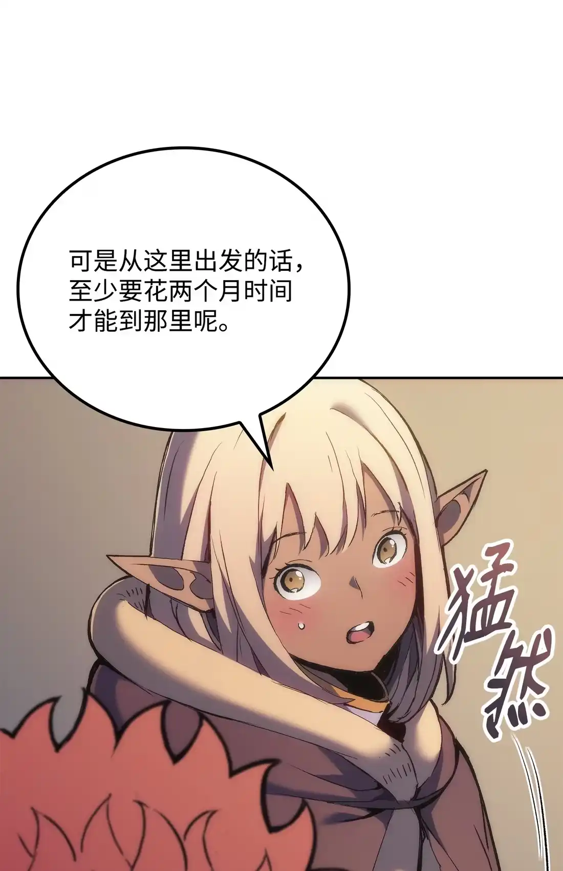 《拳王转世》36 格兰德阵地（3） 第125页