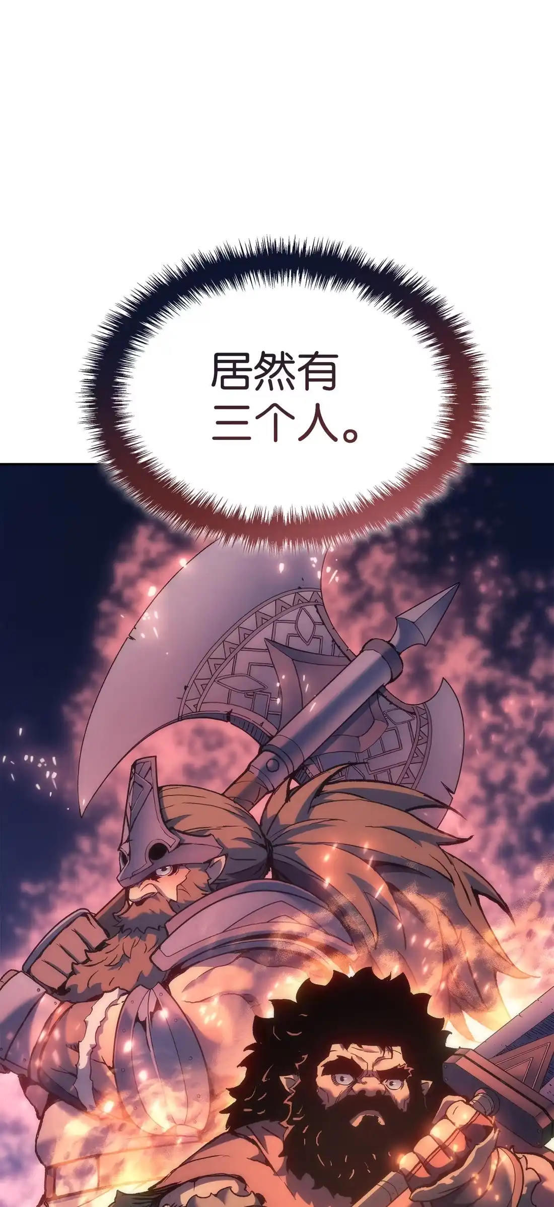 《拳王转世》36 格兰德阵地（3） 第42页