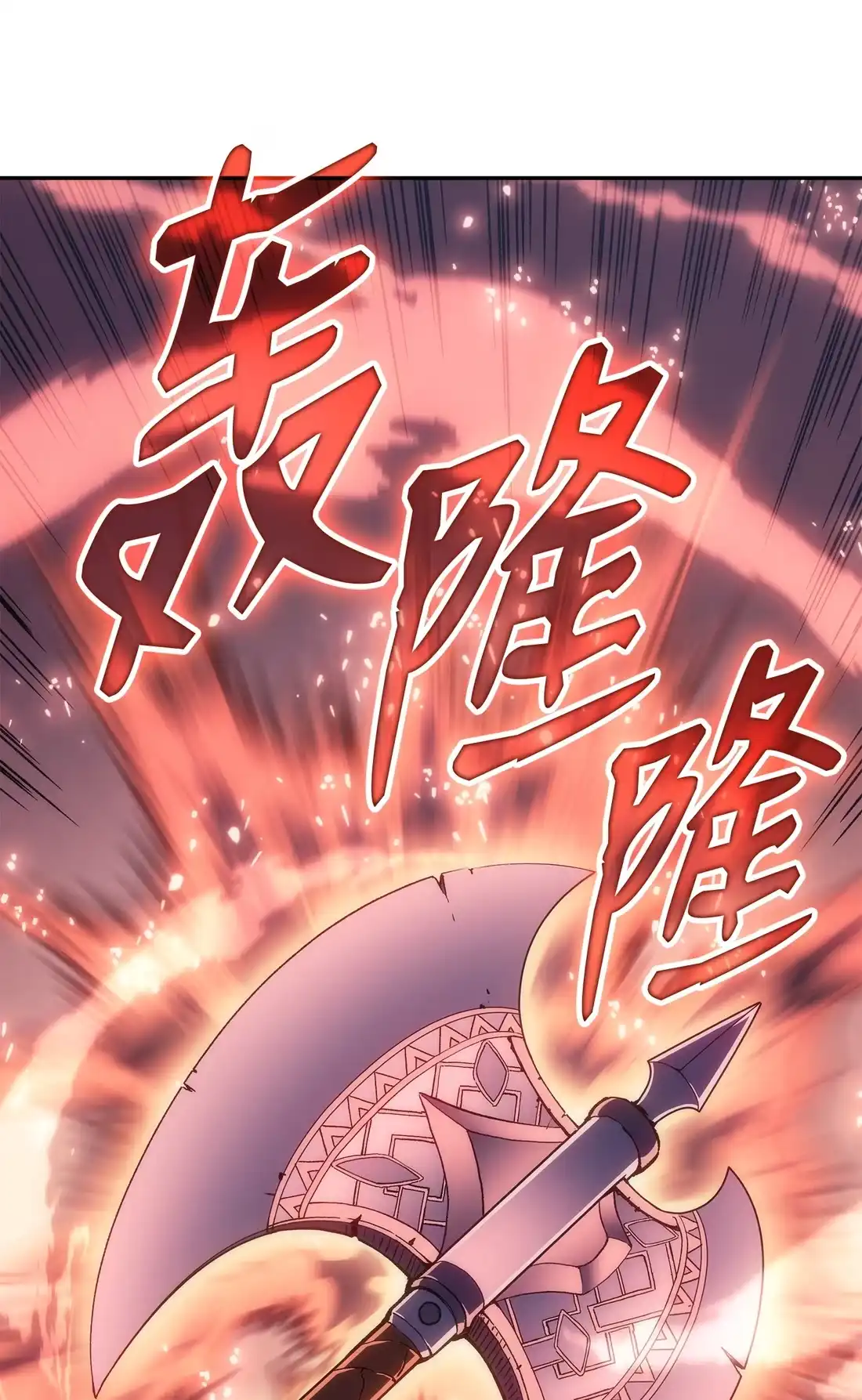 《拳王转世》36 格兰德阵地（3） 第34页