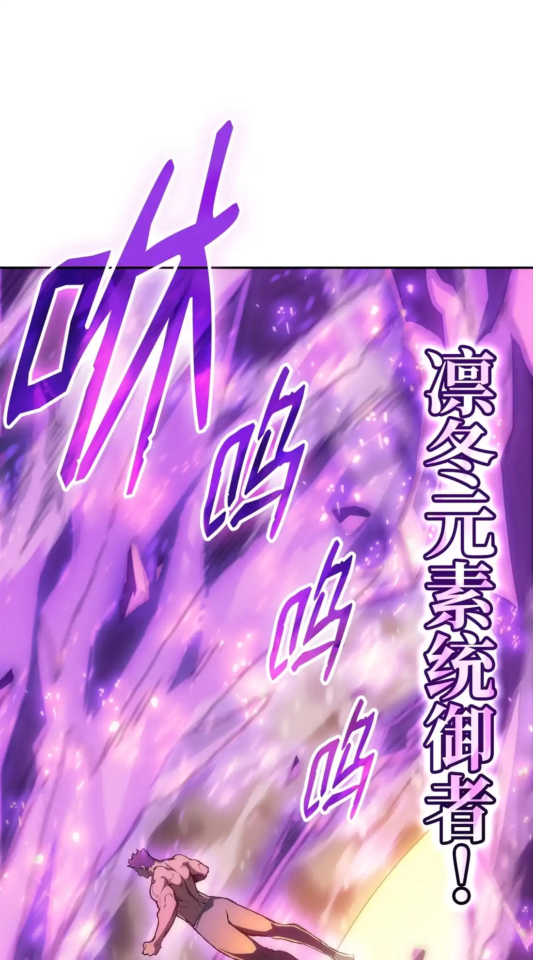 《拳王转世》36 格兰德阵地（3） 第86页
