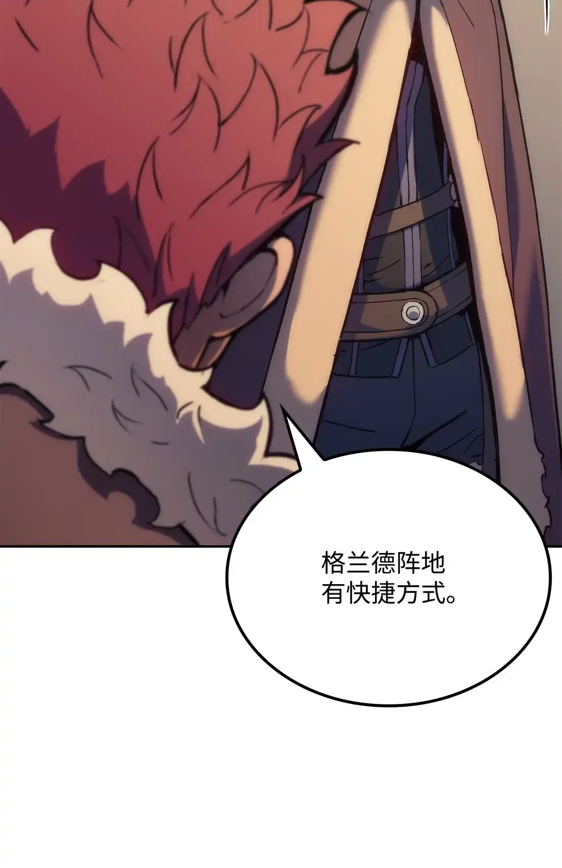 《拳王转世》36 格兰德阵地（3） 第126页