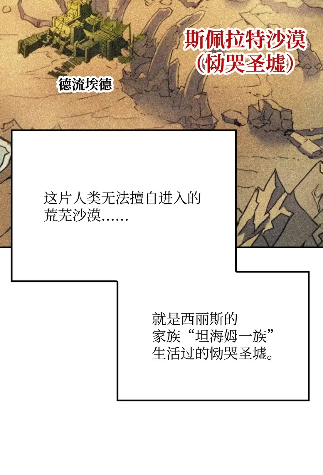 《拳王转世》36 格兰德阵地（3） 第122页