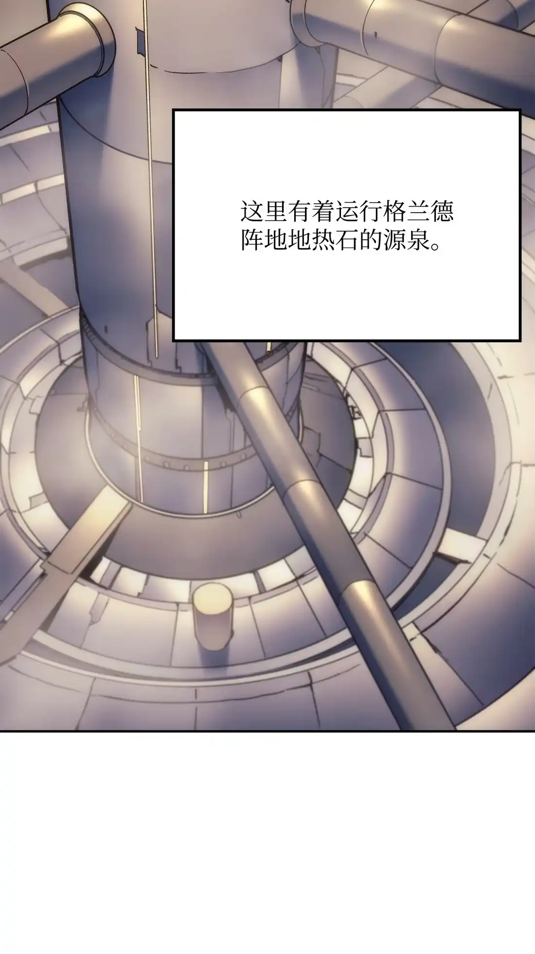 《拳王转世》36 格兰德阵地（3） 第58页