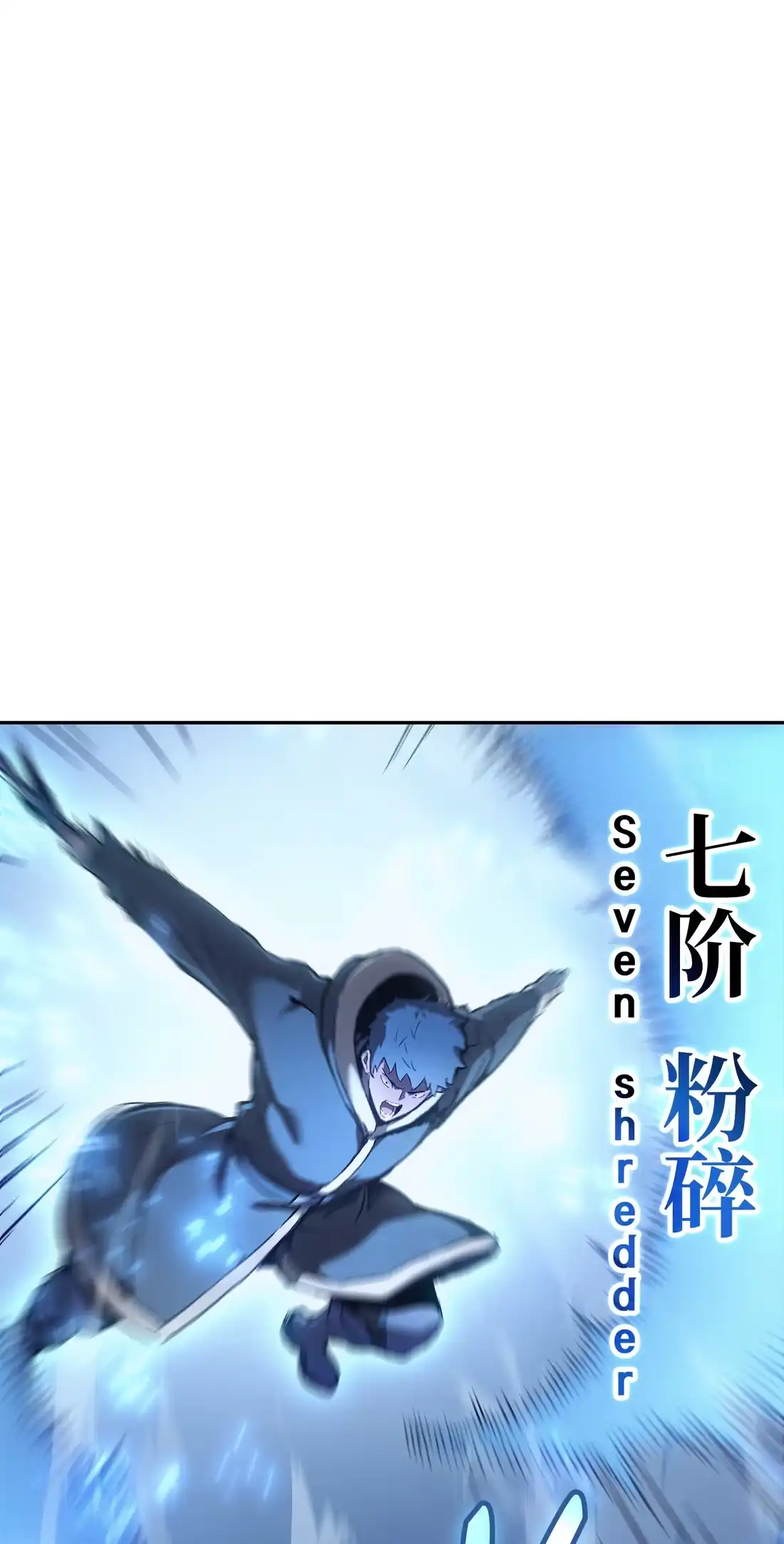 《拳王转世》36 格兰德阵地（3） 第19页