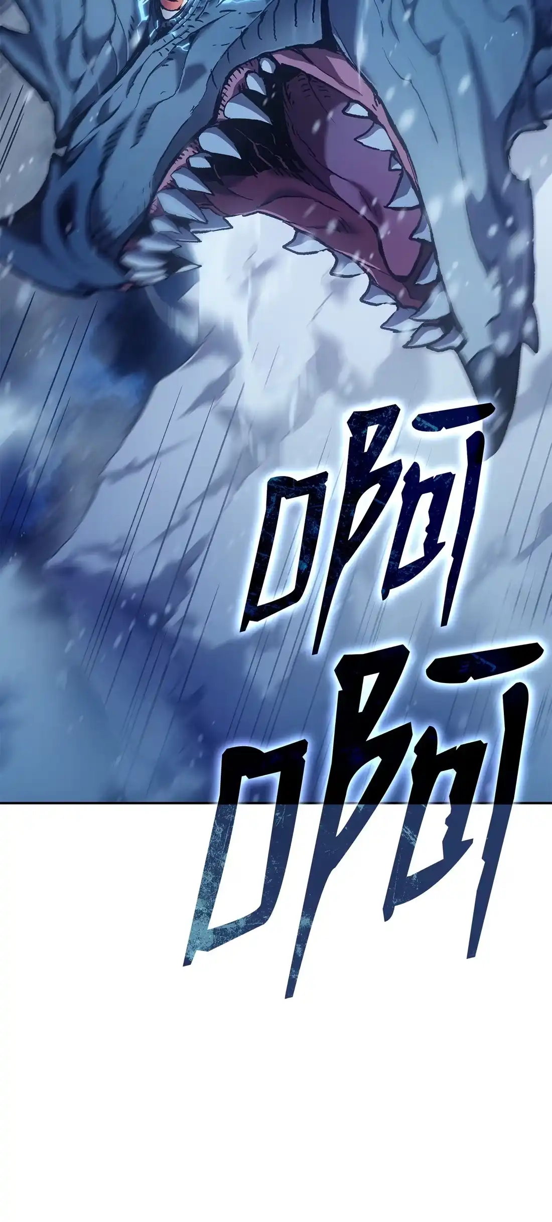 《拳王转世》36 格兰德阵地（3） 第16页