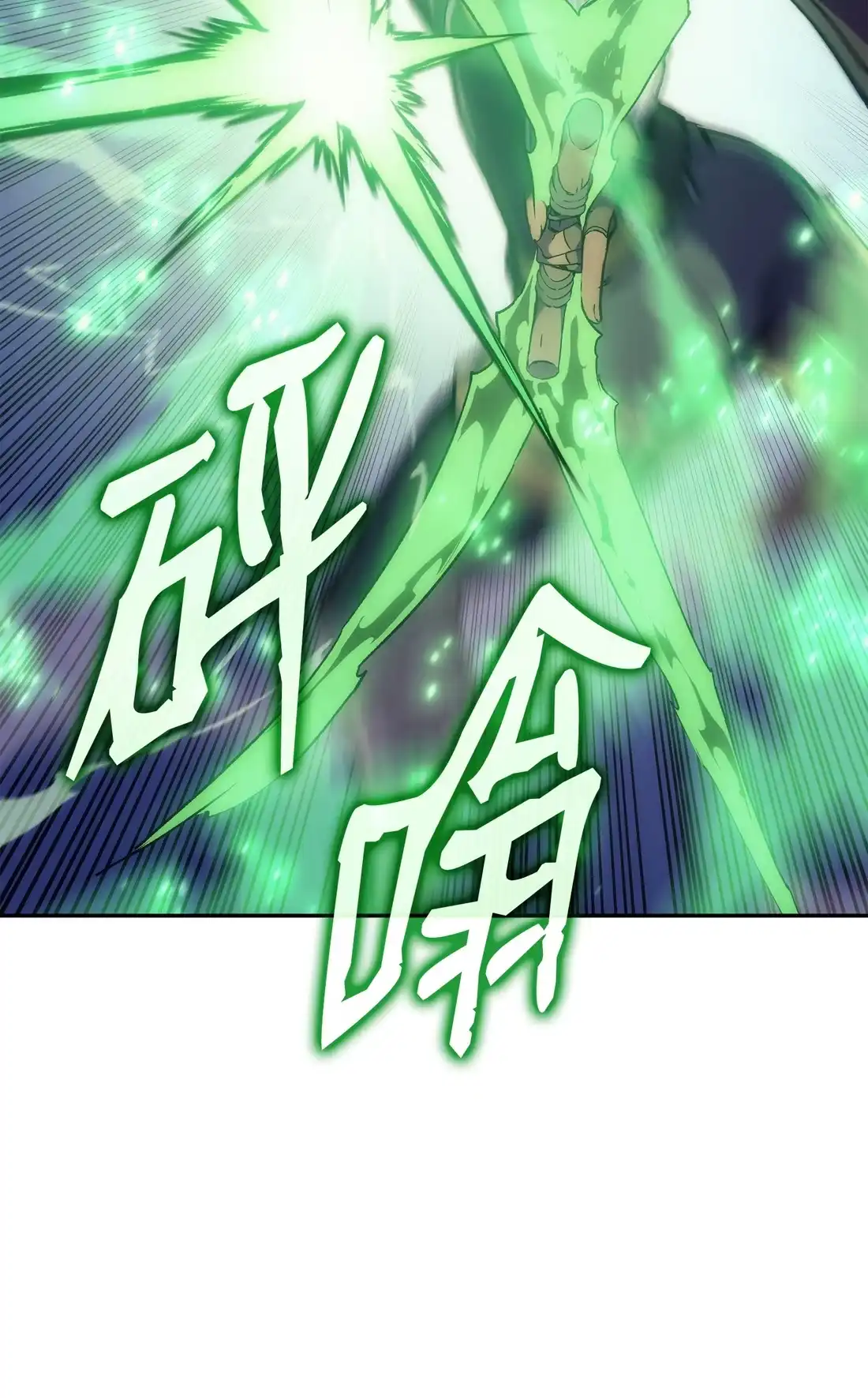 《拳王转世》36 格兰德阵地（3） 第26页