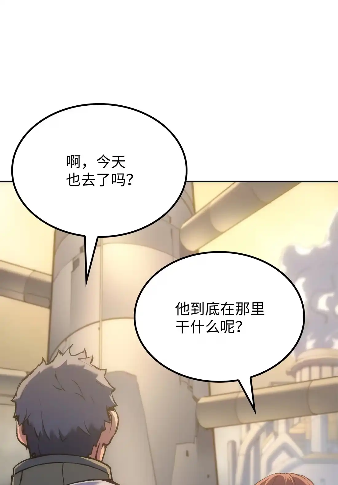 《拳王转世》36 格兰德阵地（3） 第55页