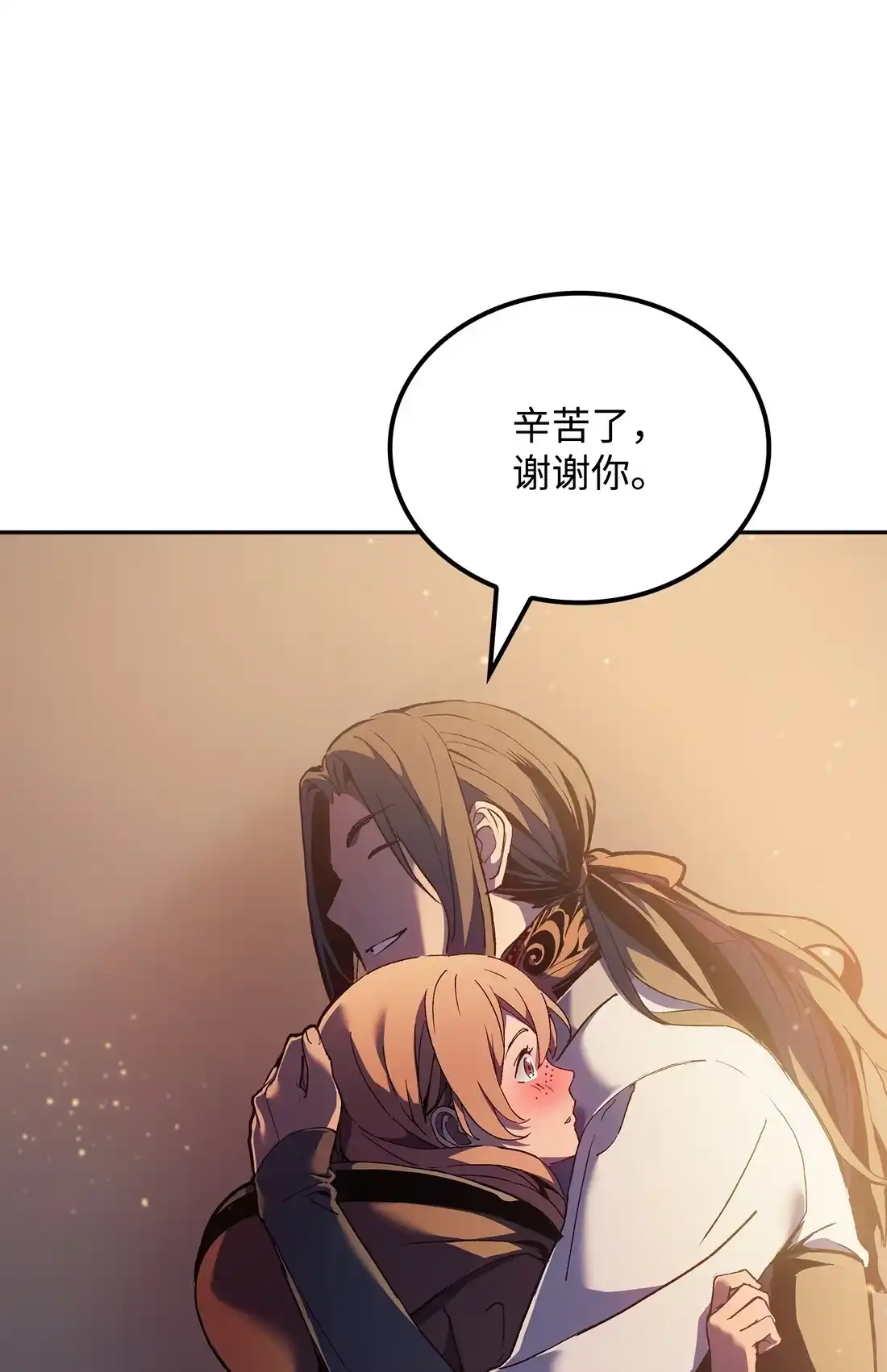 《拳王转世》37 与回忆的邂逅（1） 第112页