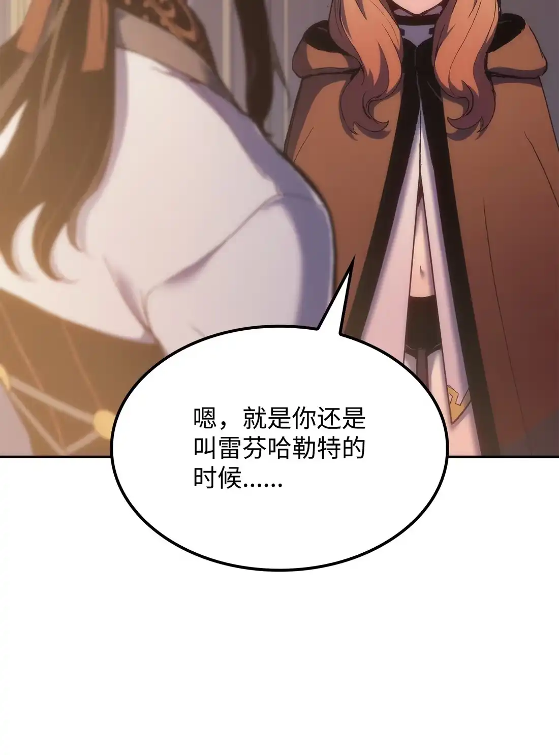 《拳王转世》37 与回忆的邂逅（1） 第94页