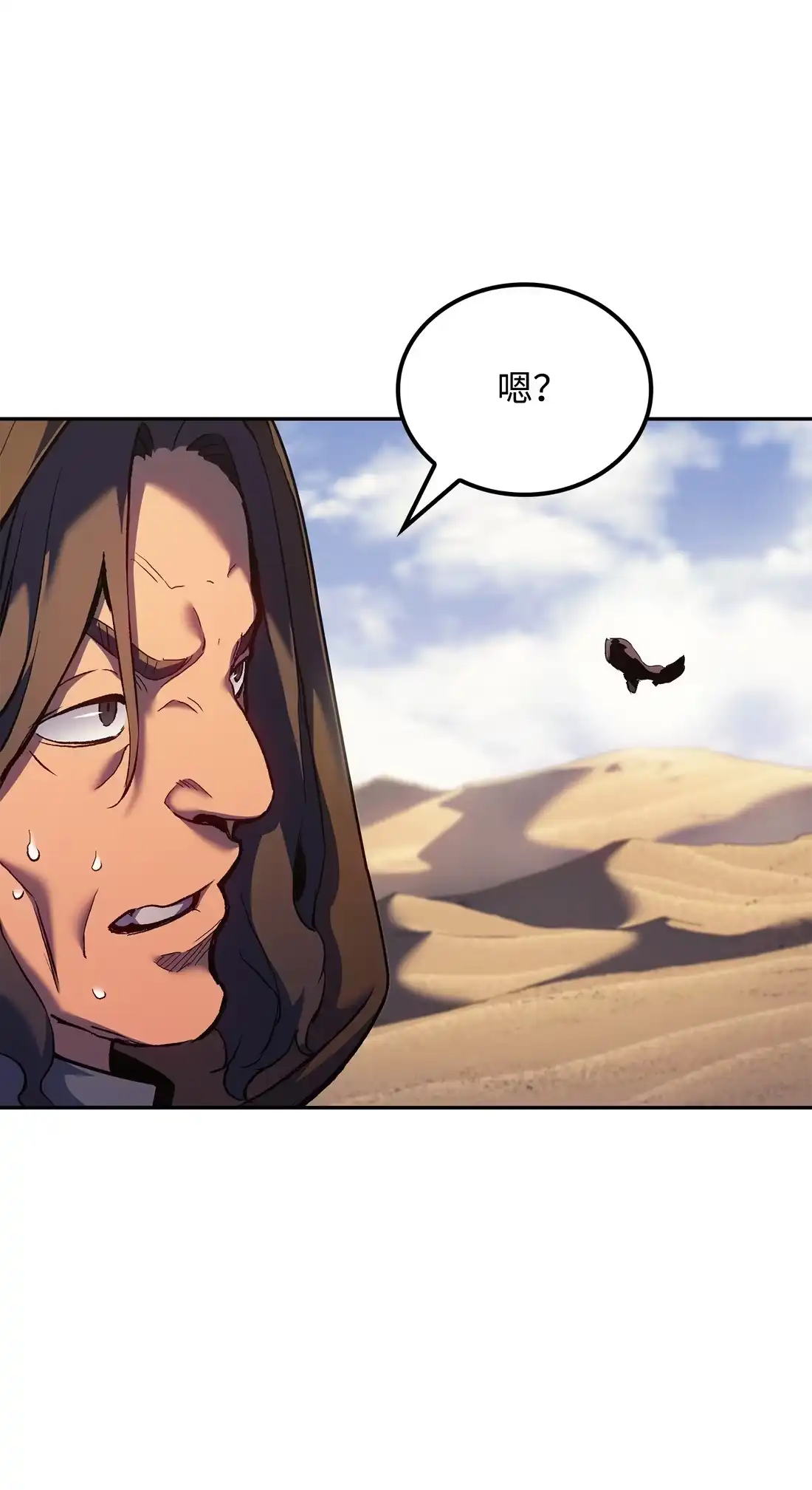 《拳王转世》37 与回忆的邂逅（1） 第77页