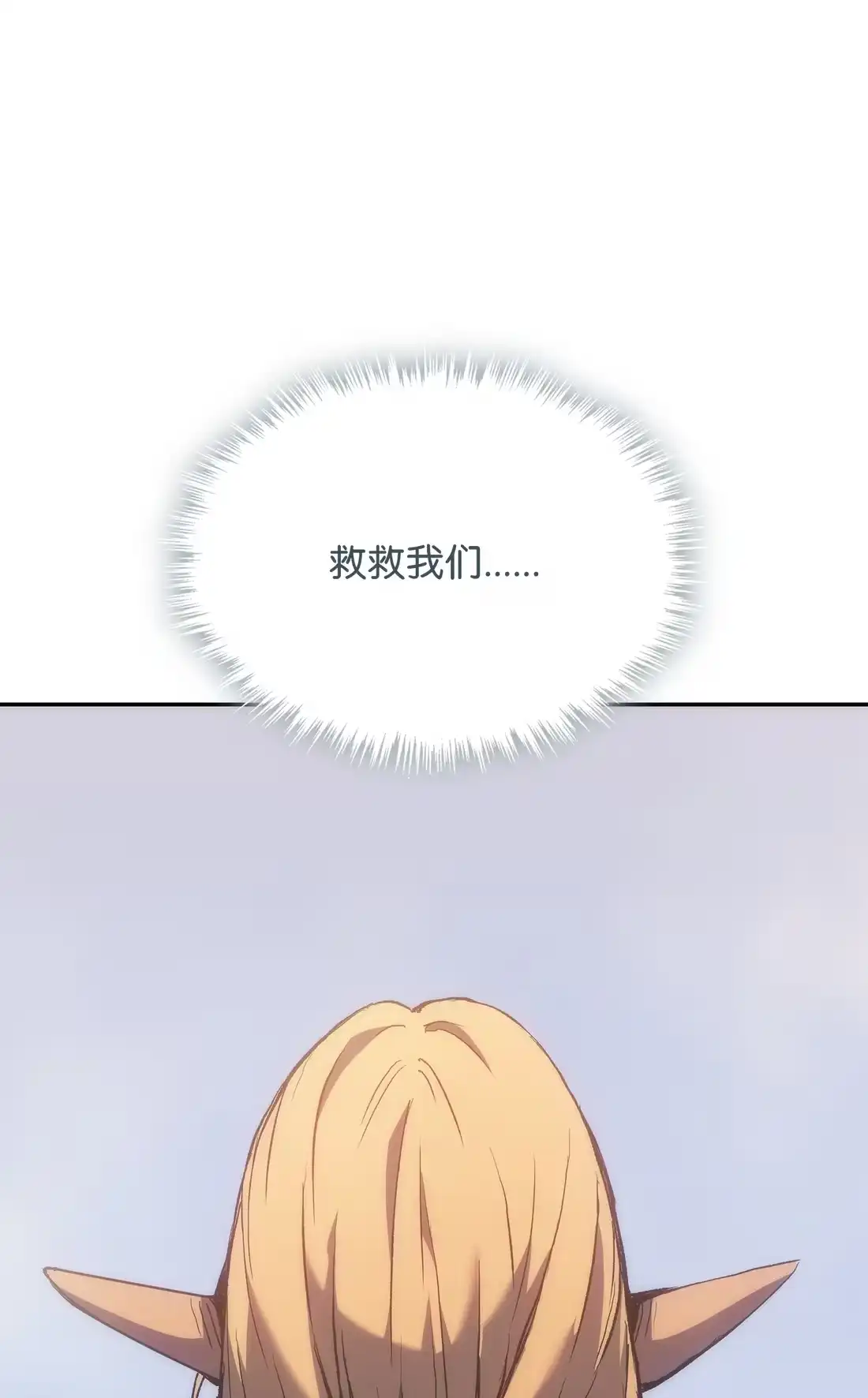 《拳王转世》37 与回忆的邂逅（1） 第58页